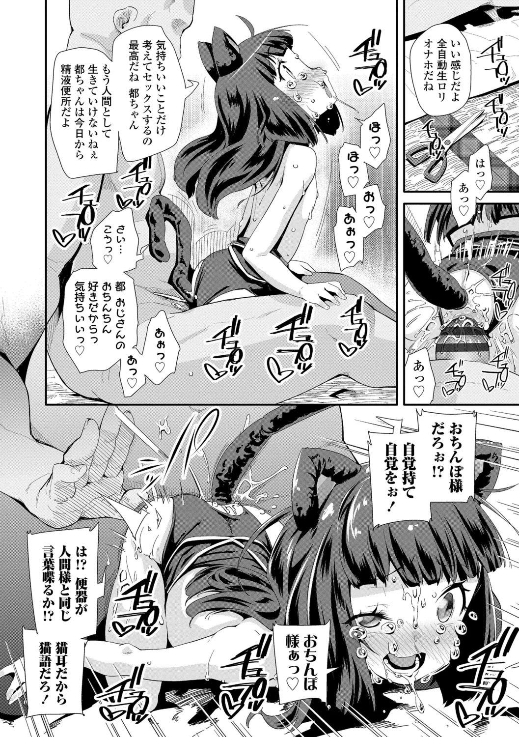 หน้า 52