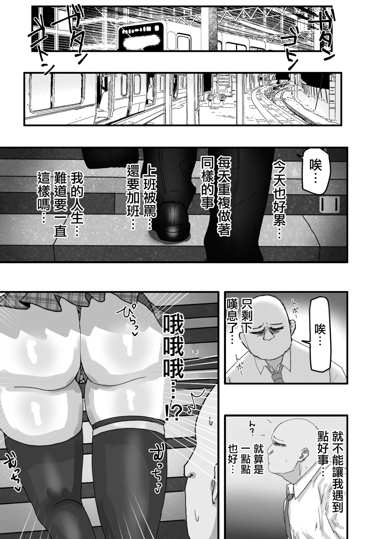 หน้า 2