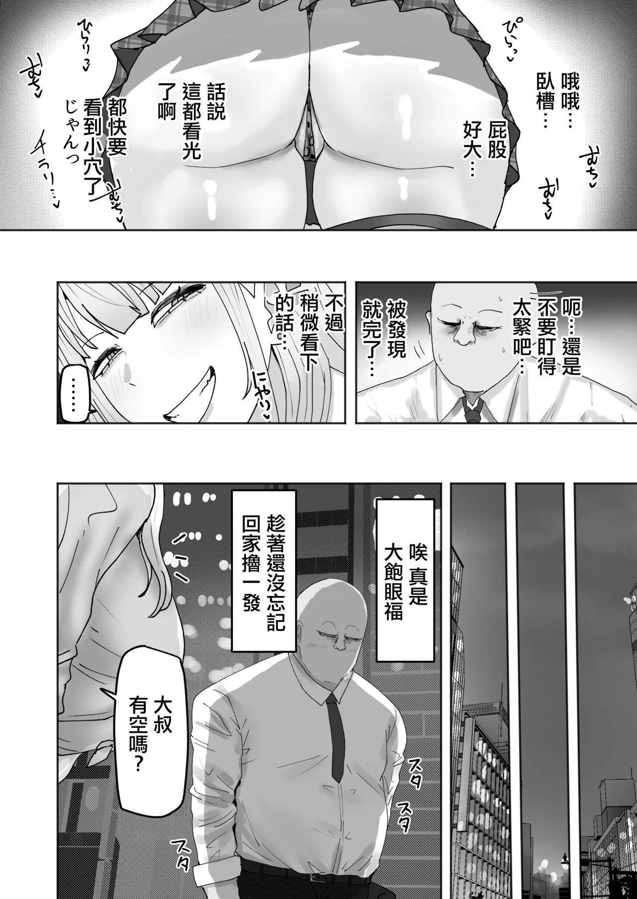 หน้า 3