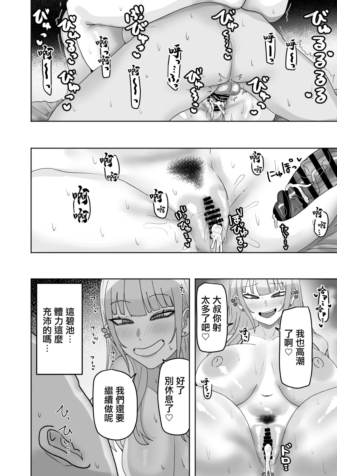 หน้า 19