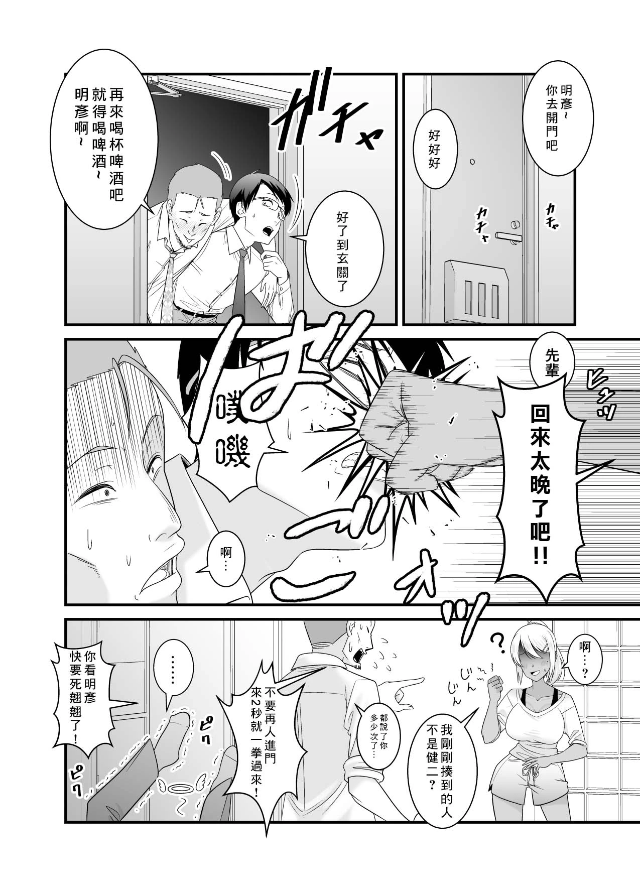 หน้า 3