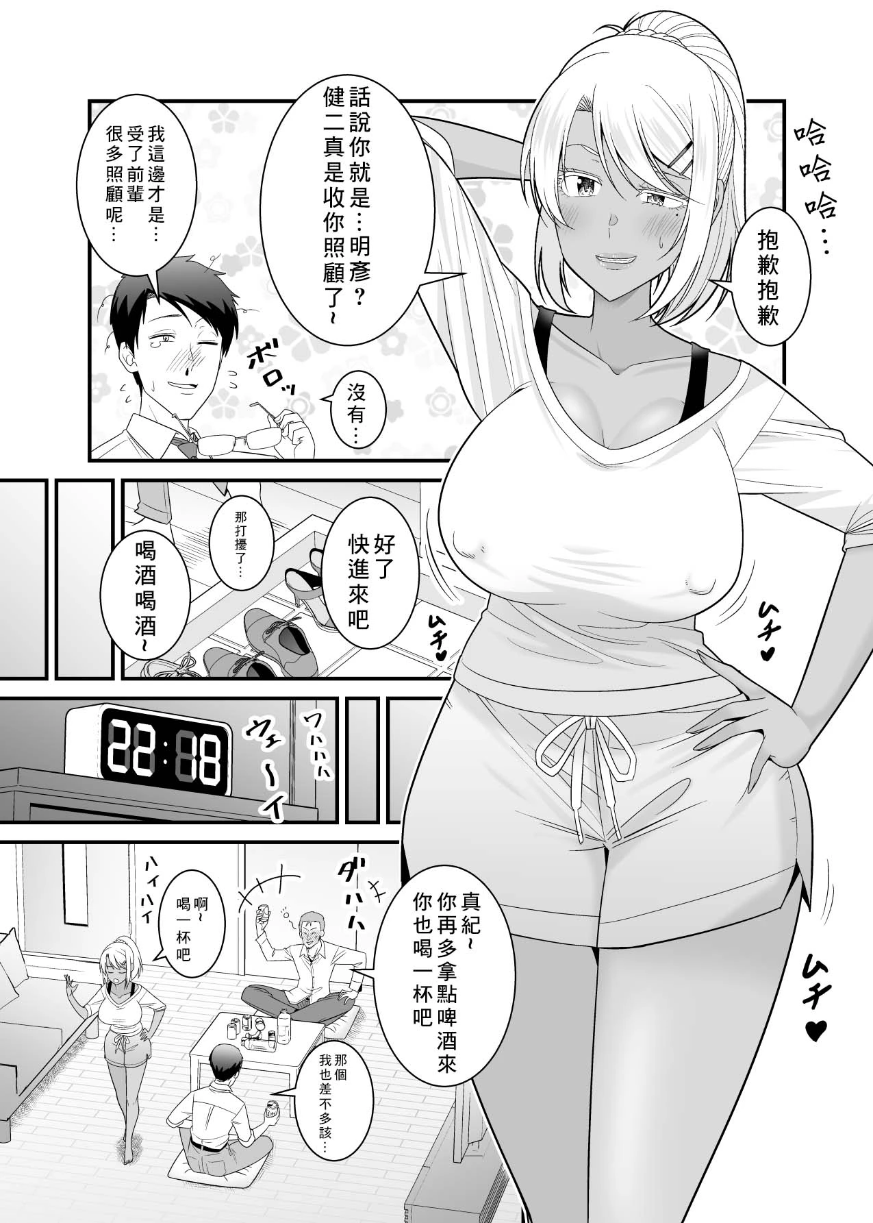 หน้า 4