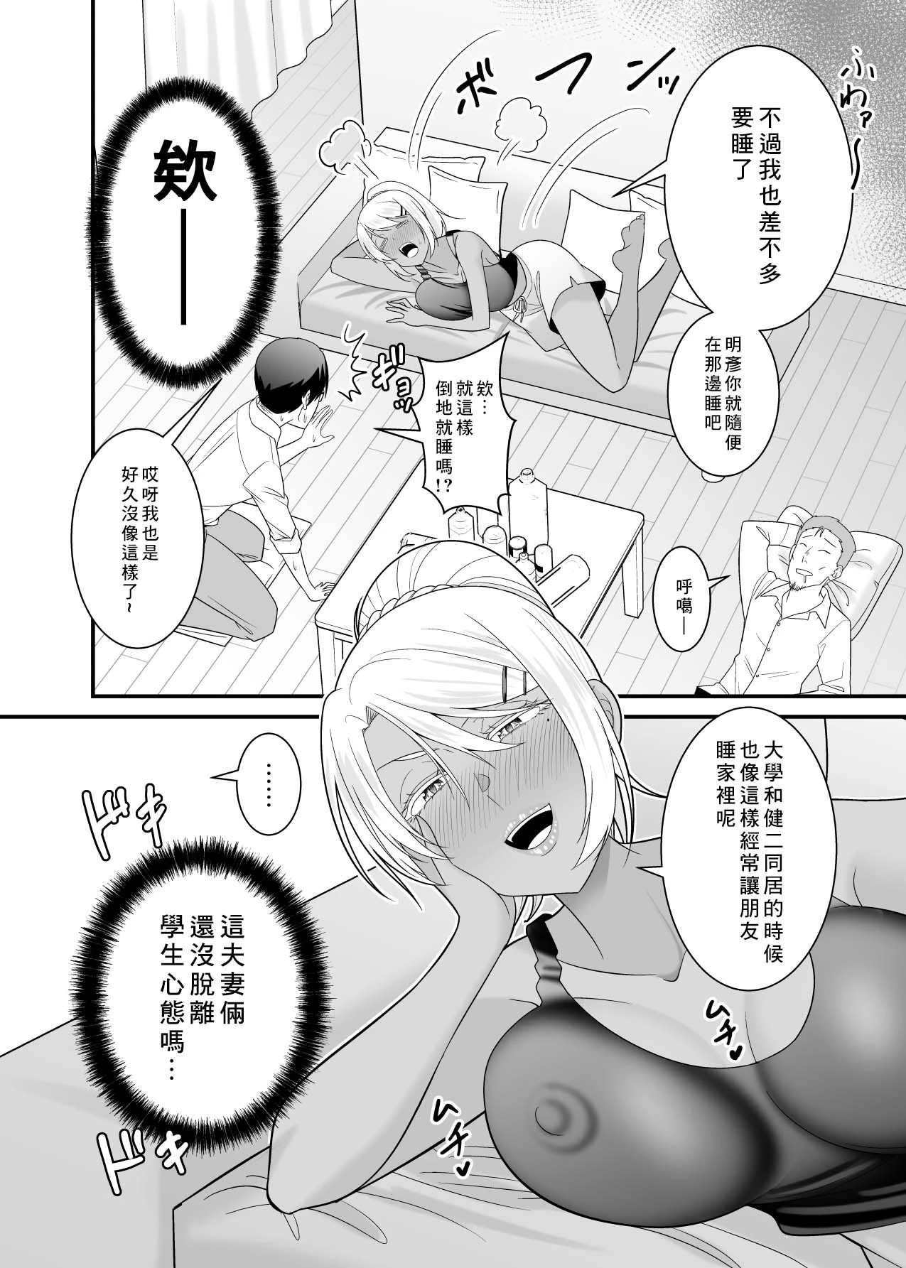 หน้า 7