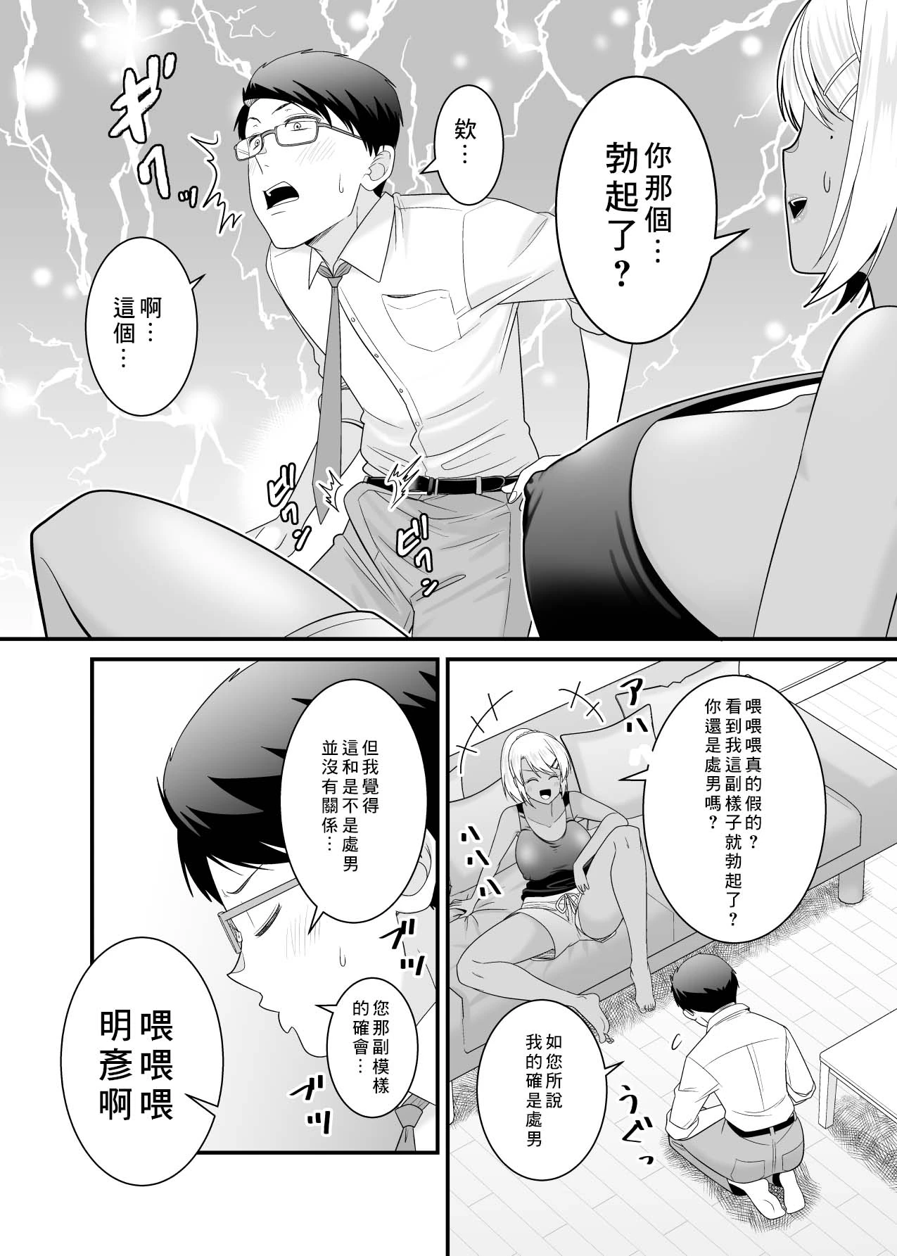 หน้า 9