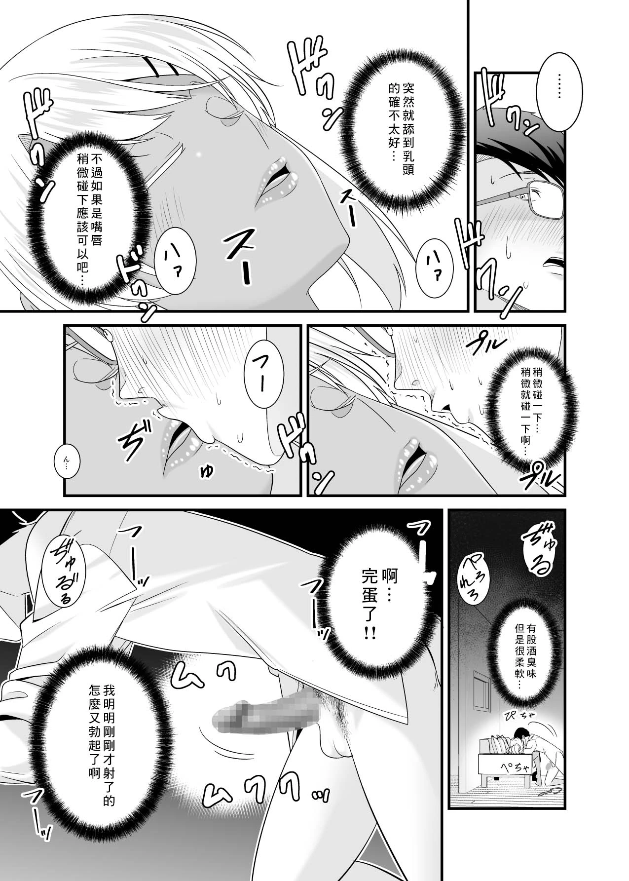 หน้า 14