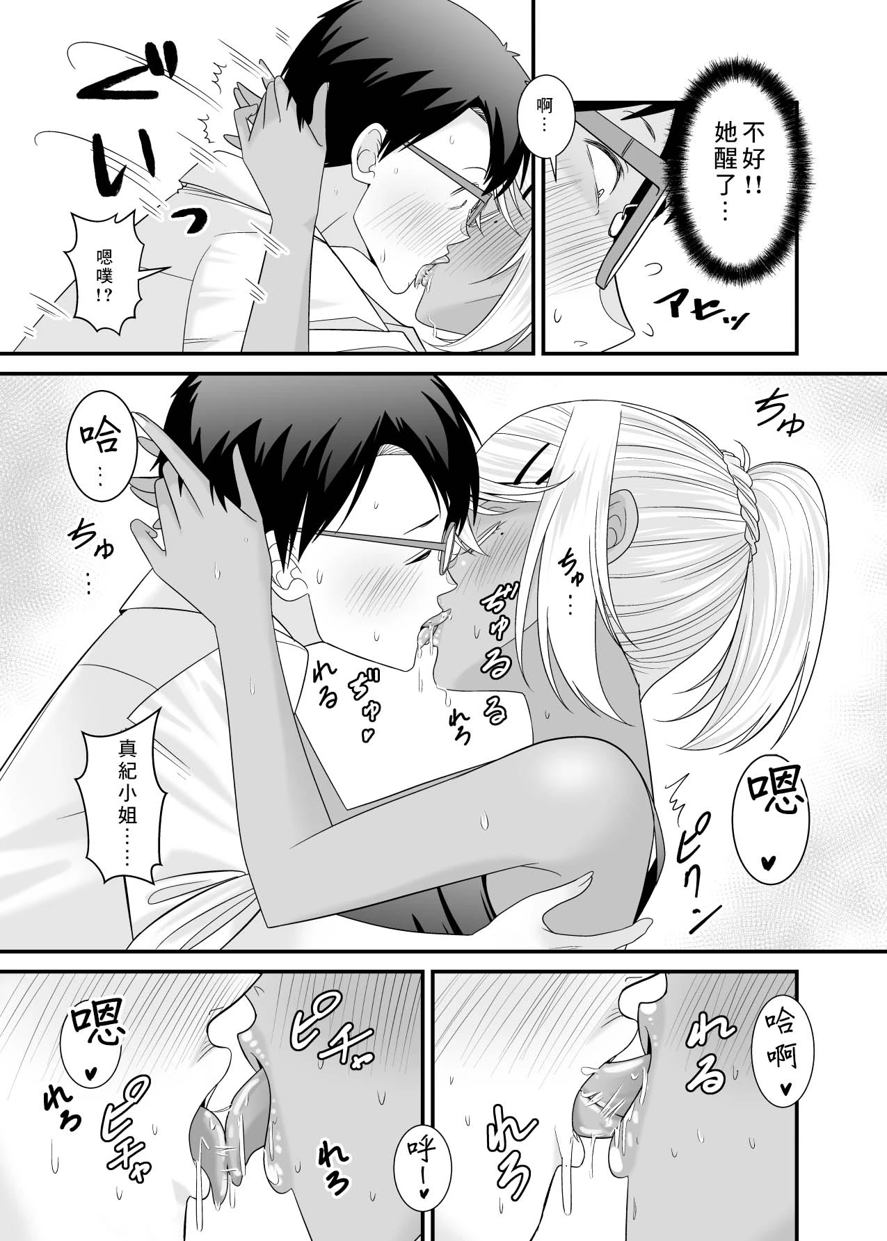 หน้า 16