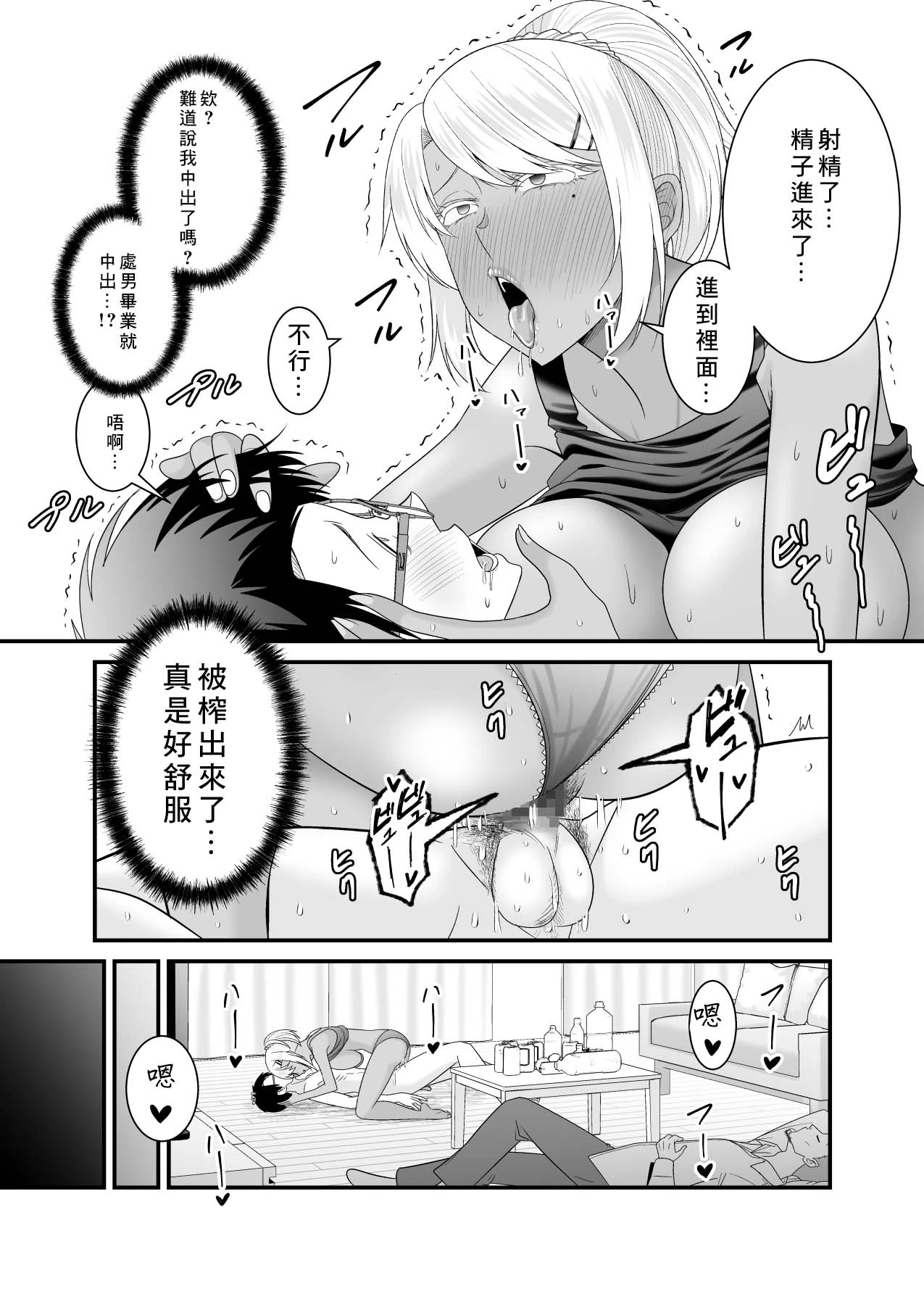 หน้า 31