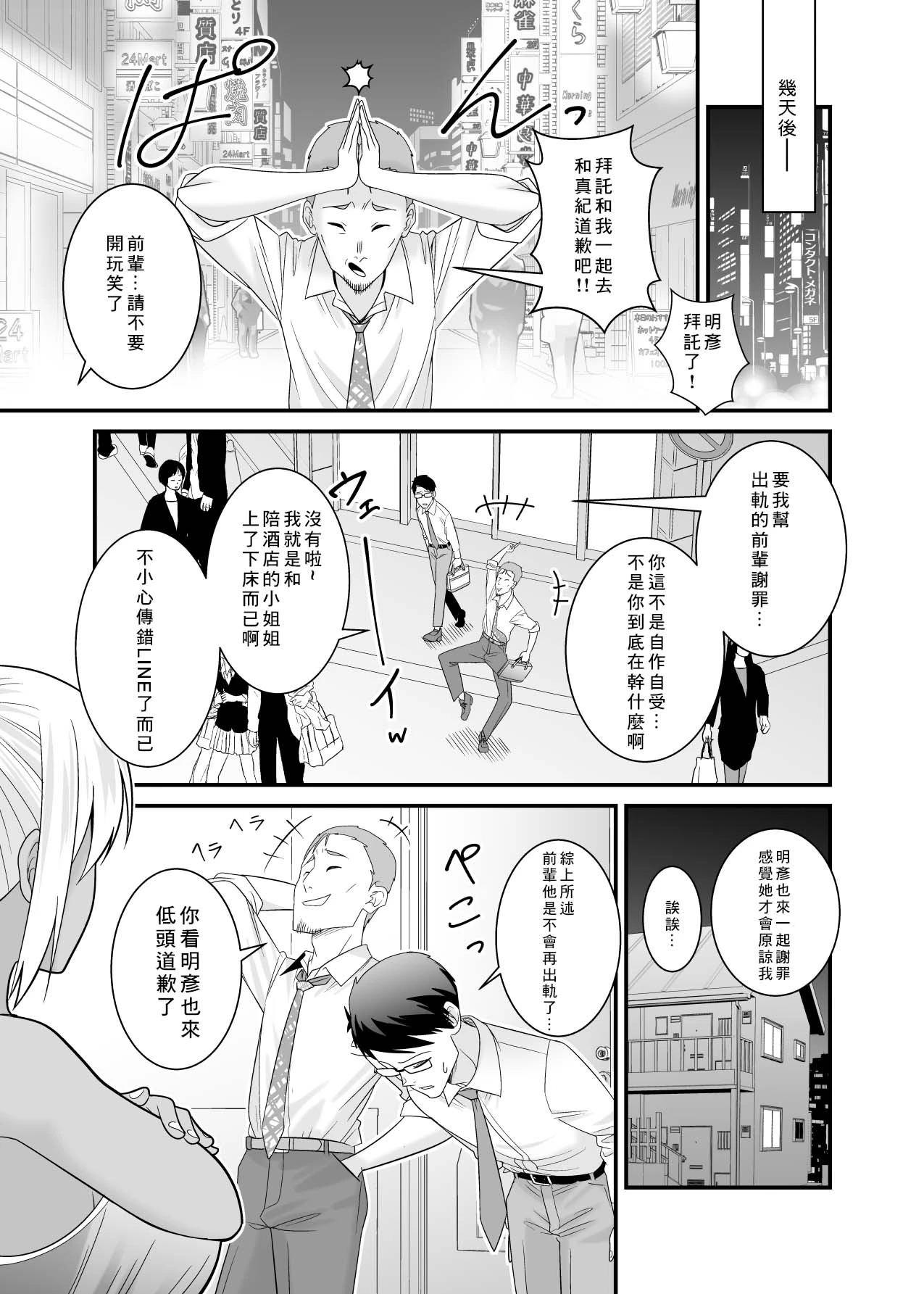 หน้า 32