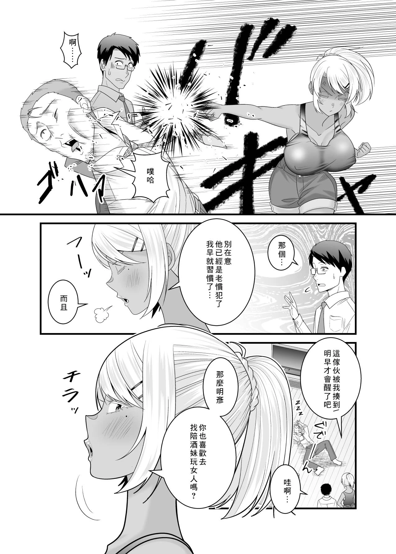 หน้า 33