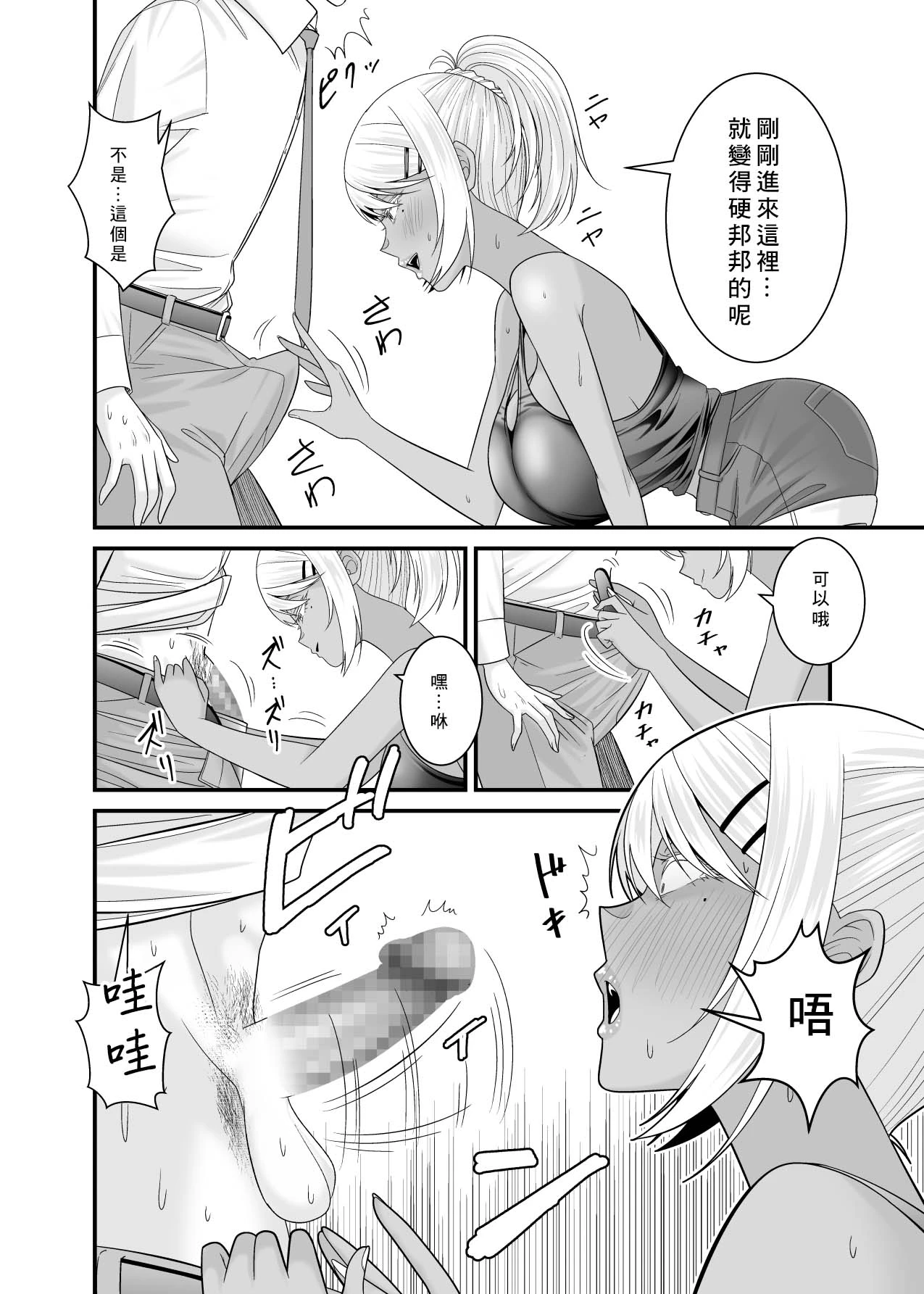 หน้า 35