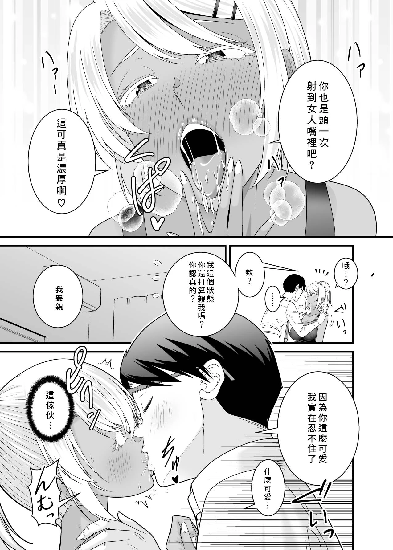 หน้า 38