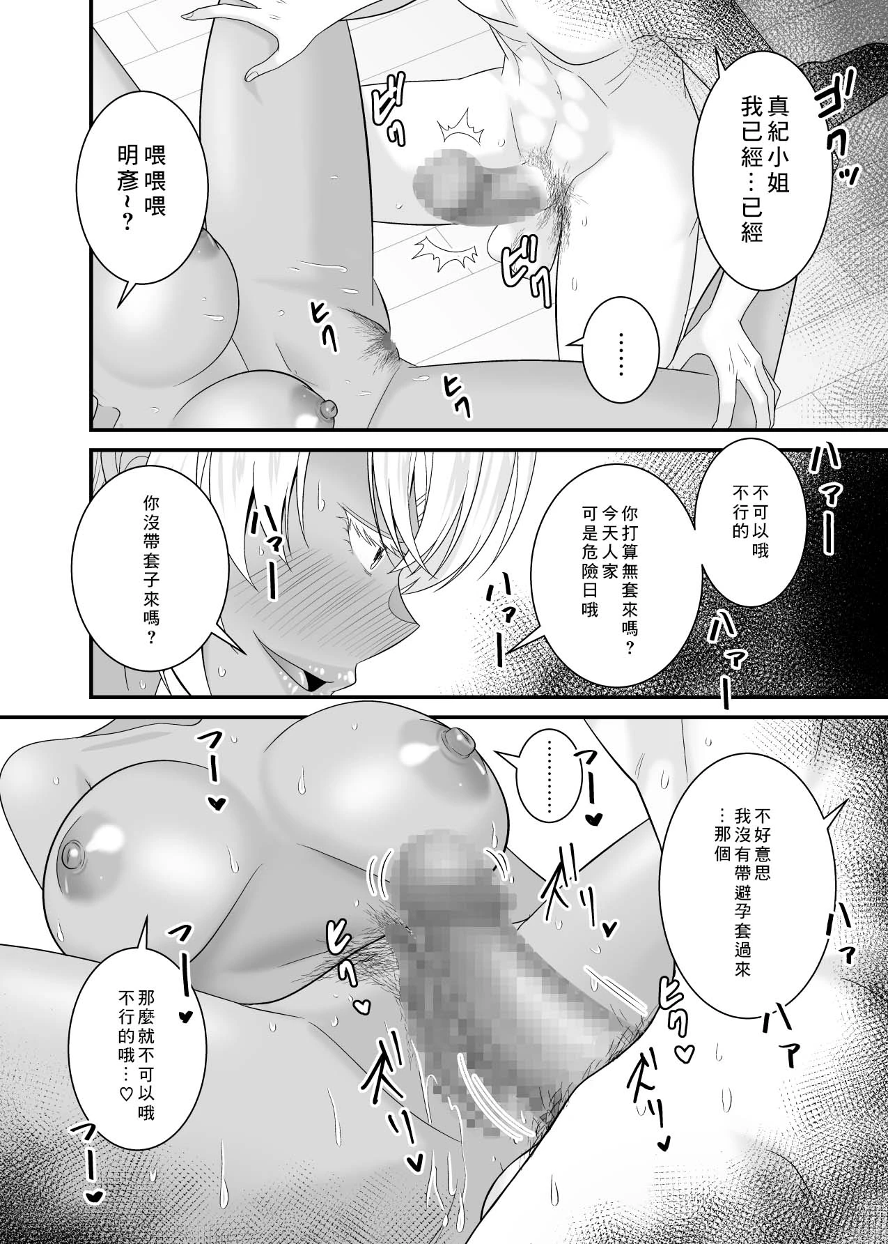 หน้า 41