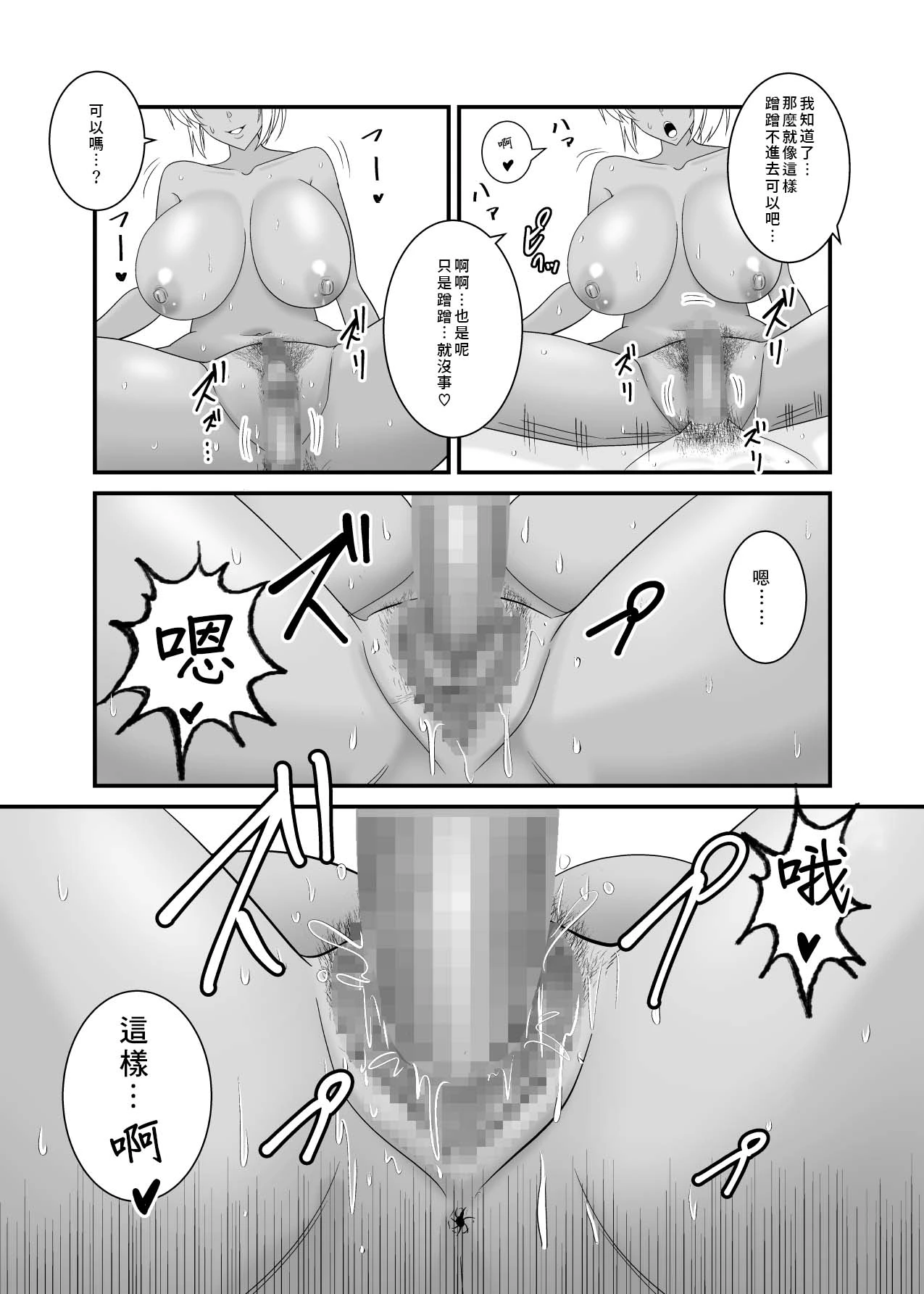 หน้า 42