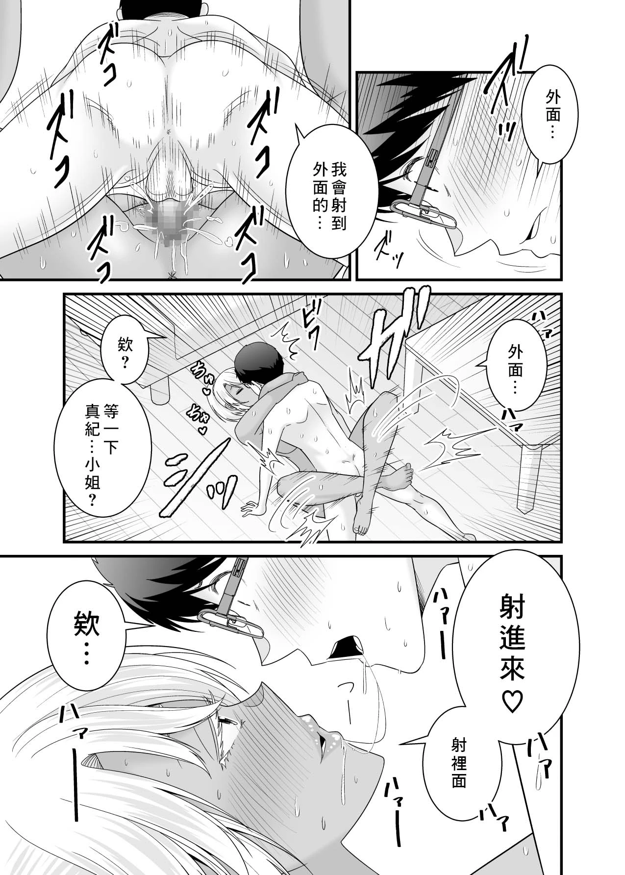 หน้า 46