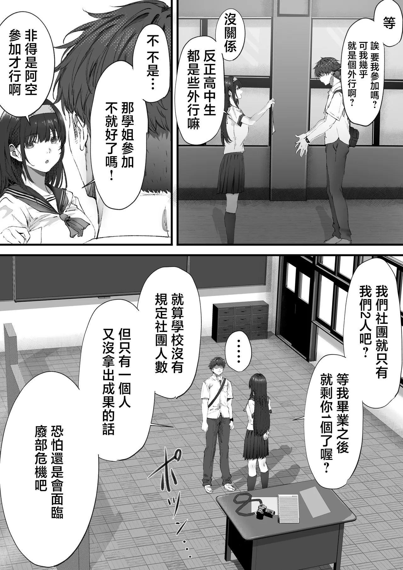 หน้า 17