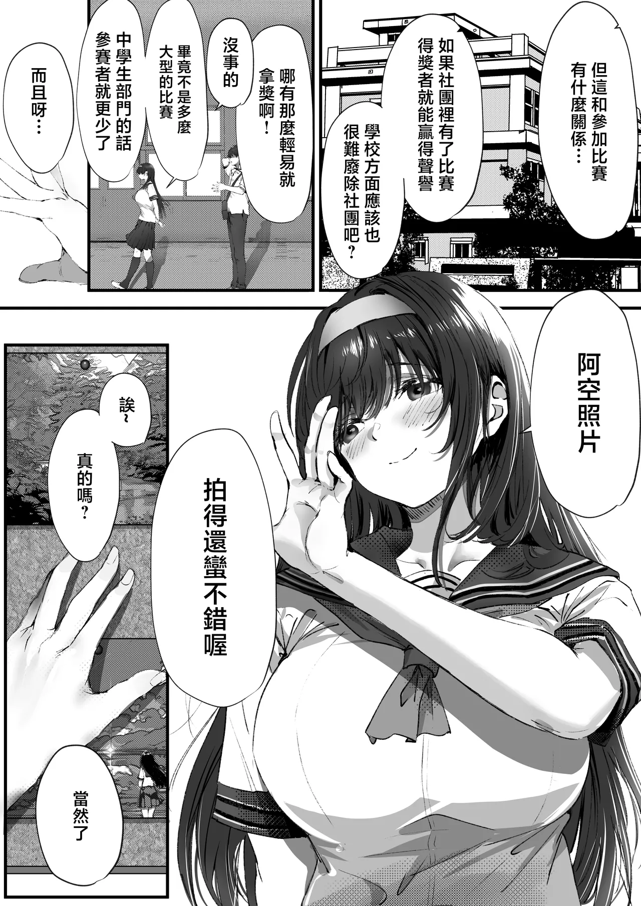 หน้า 18