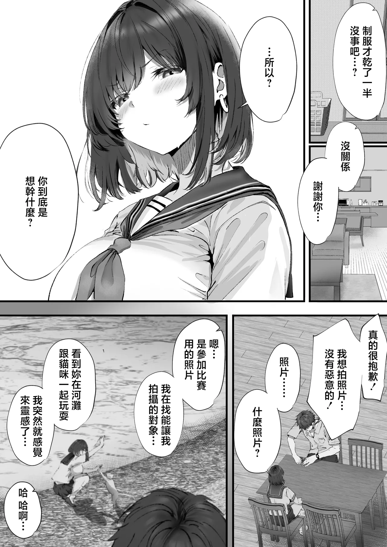 หน้า 26