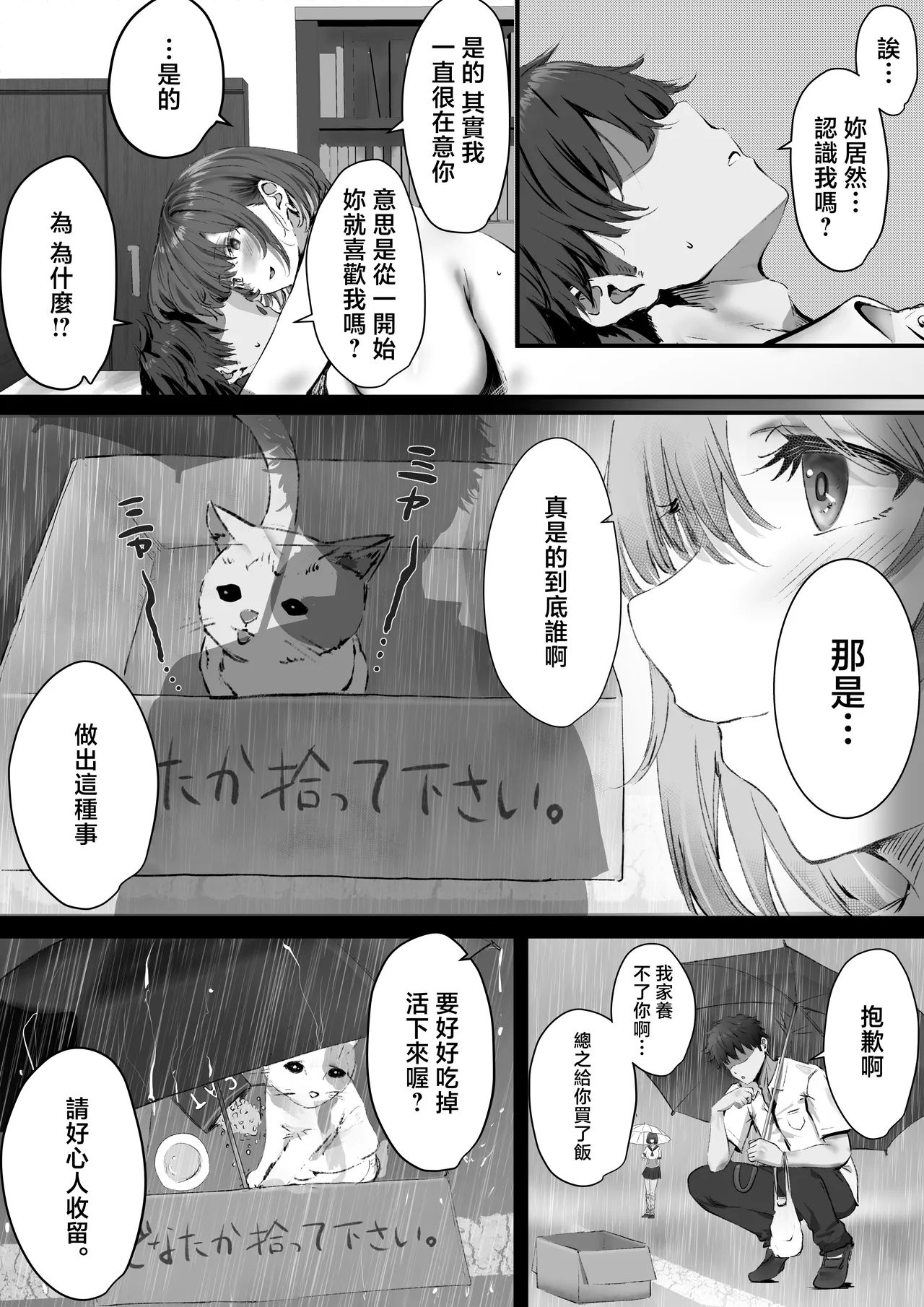 หน้า 48