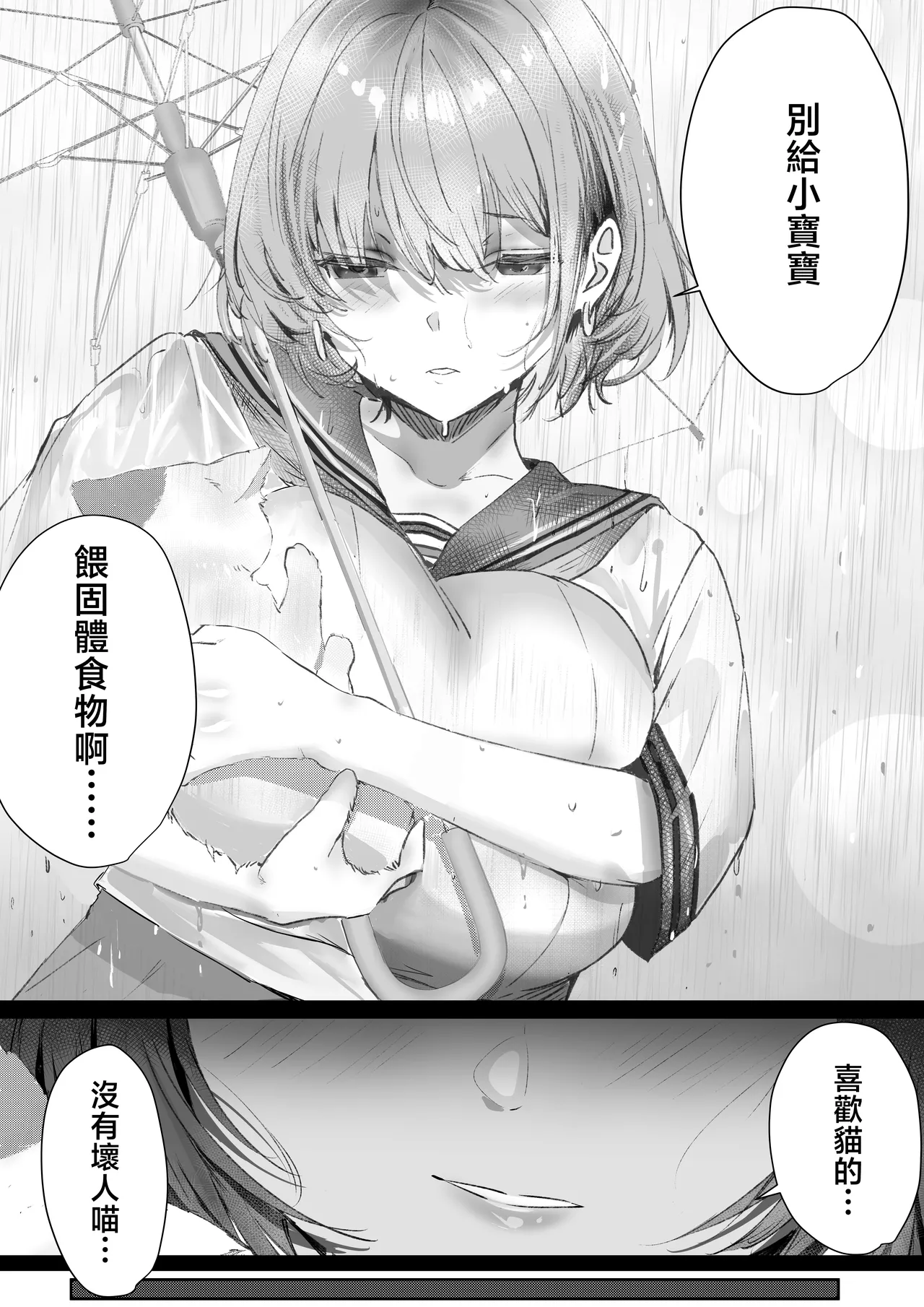 หน้า 50