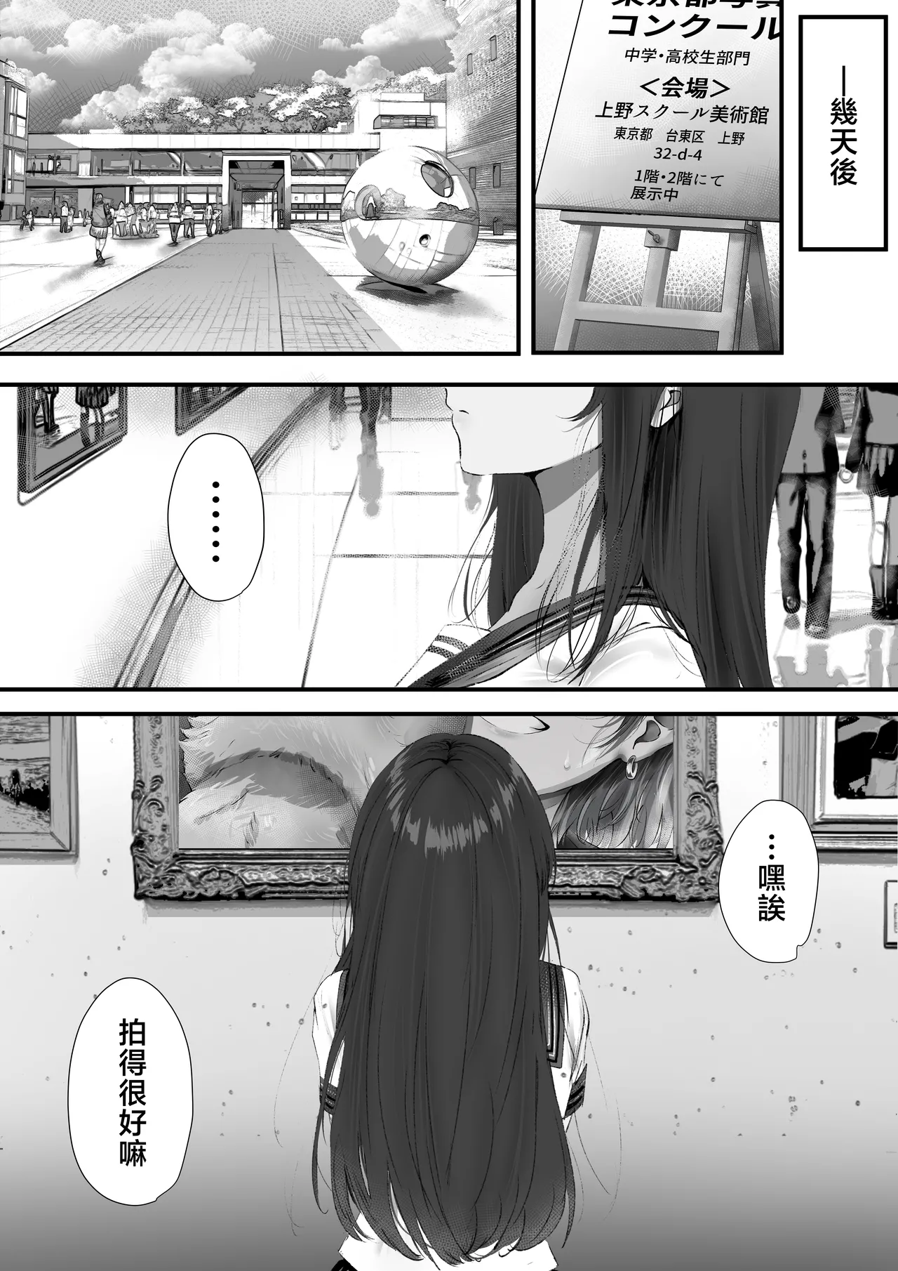 หน้า 74