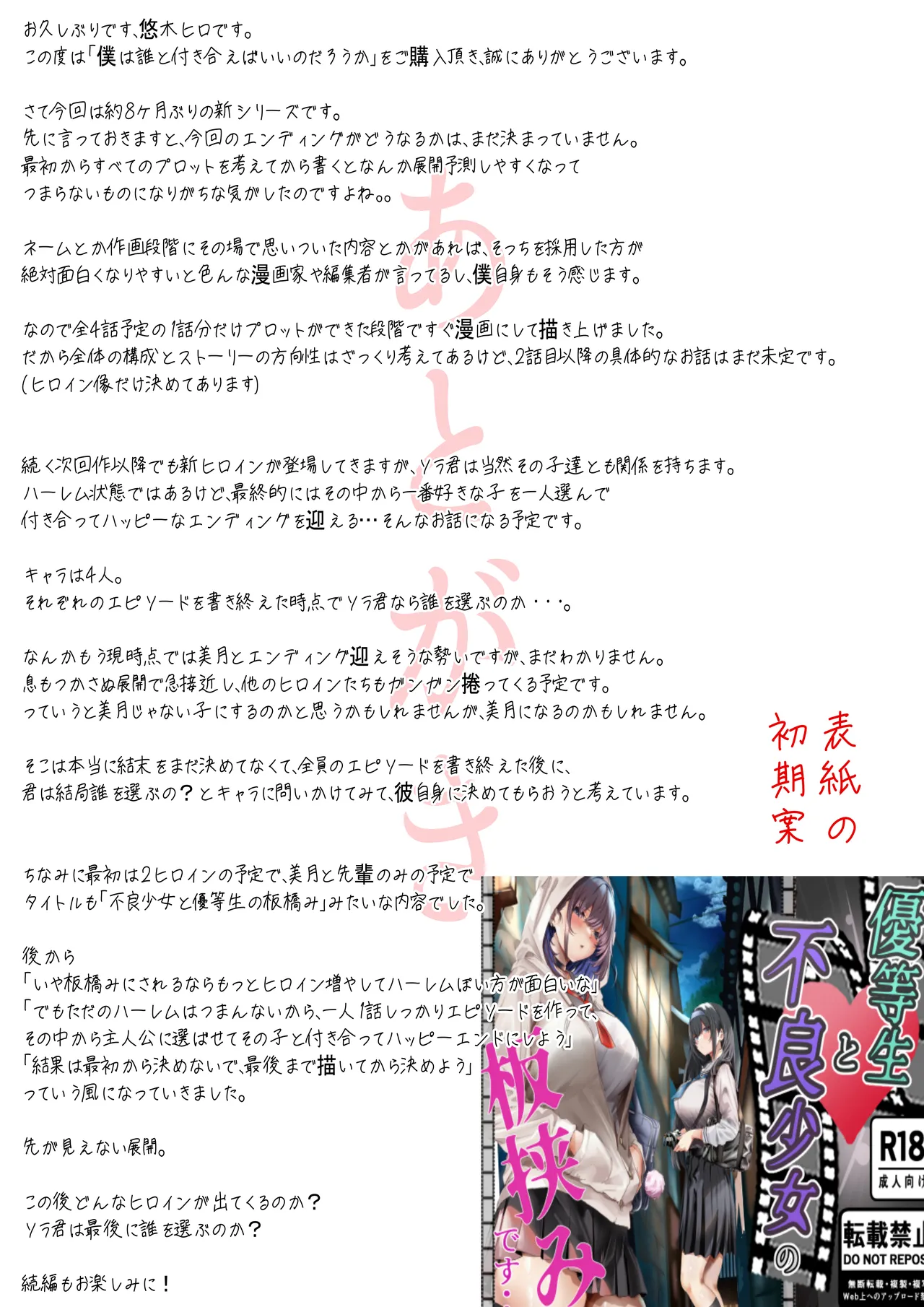หน้า 75