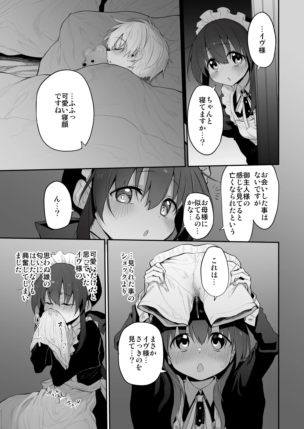 หน้า 14