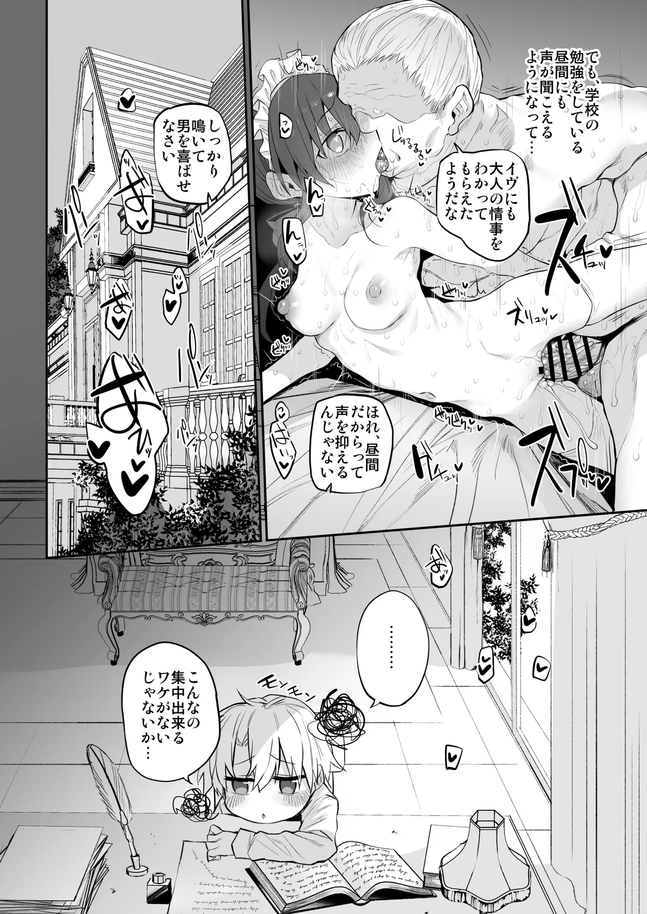 หน้า 23