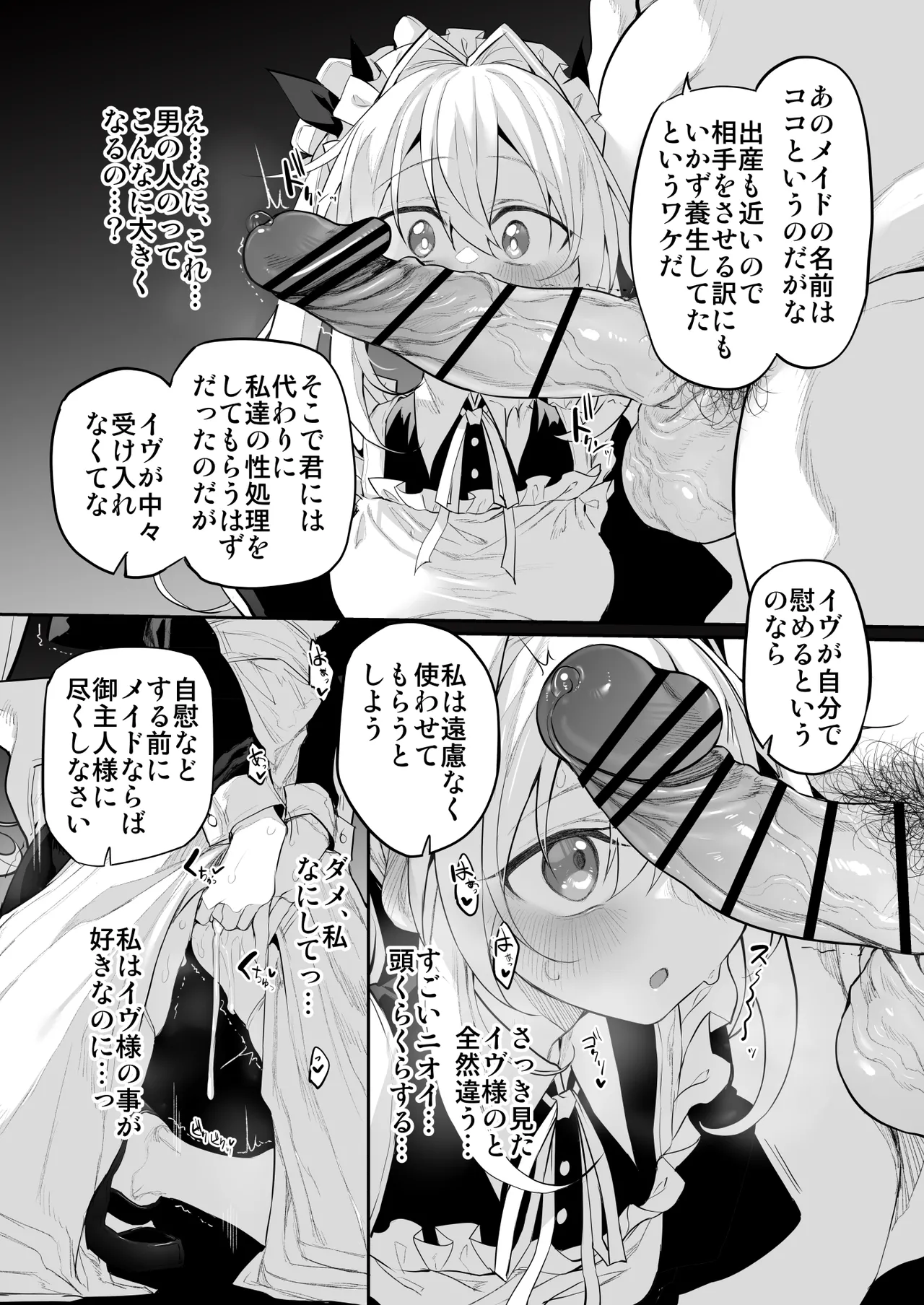 หน้า 38