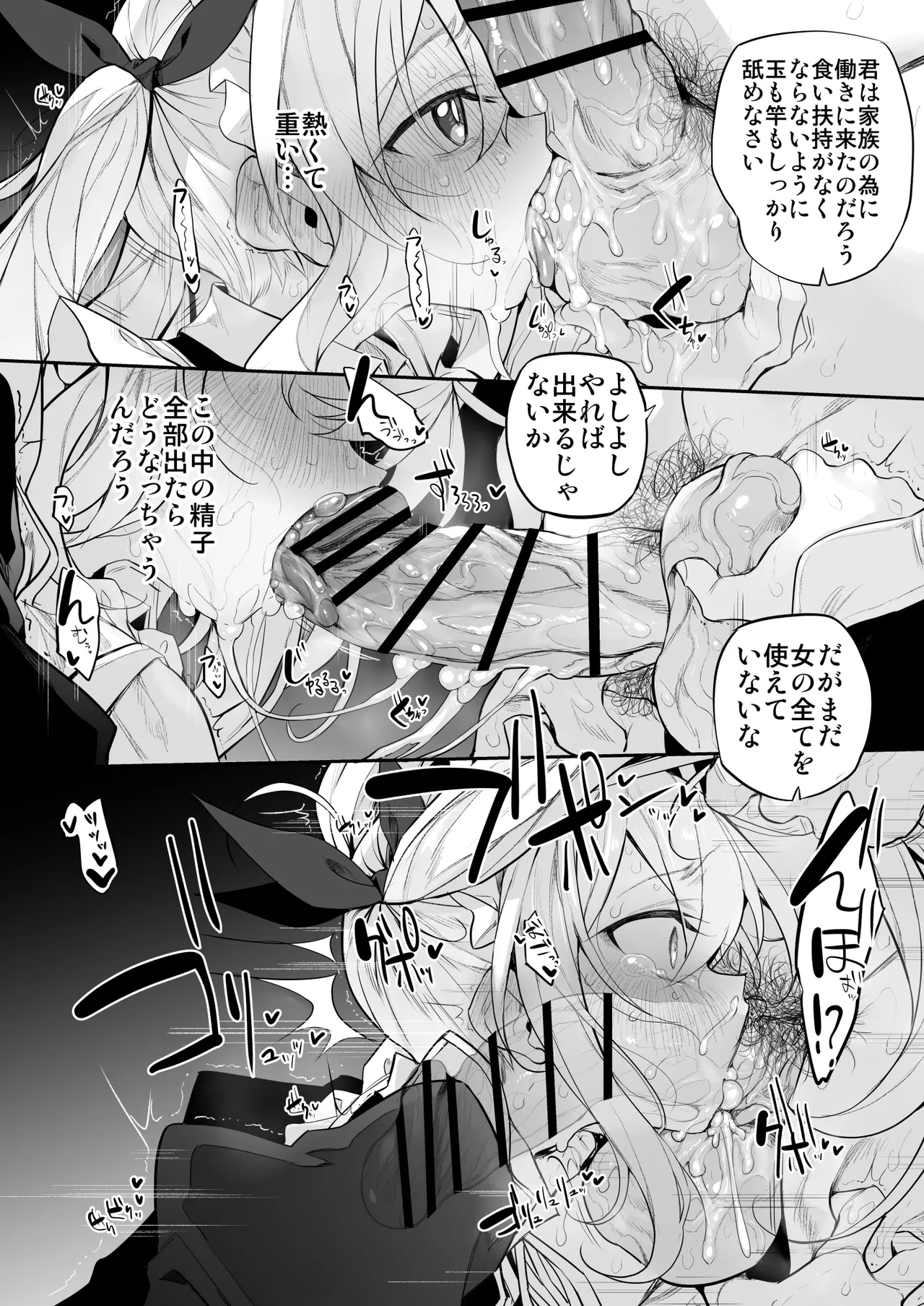 หน้า 39