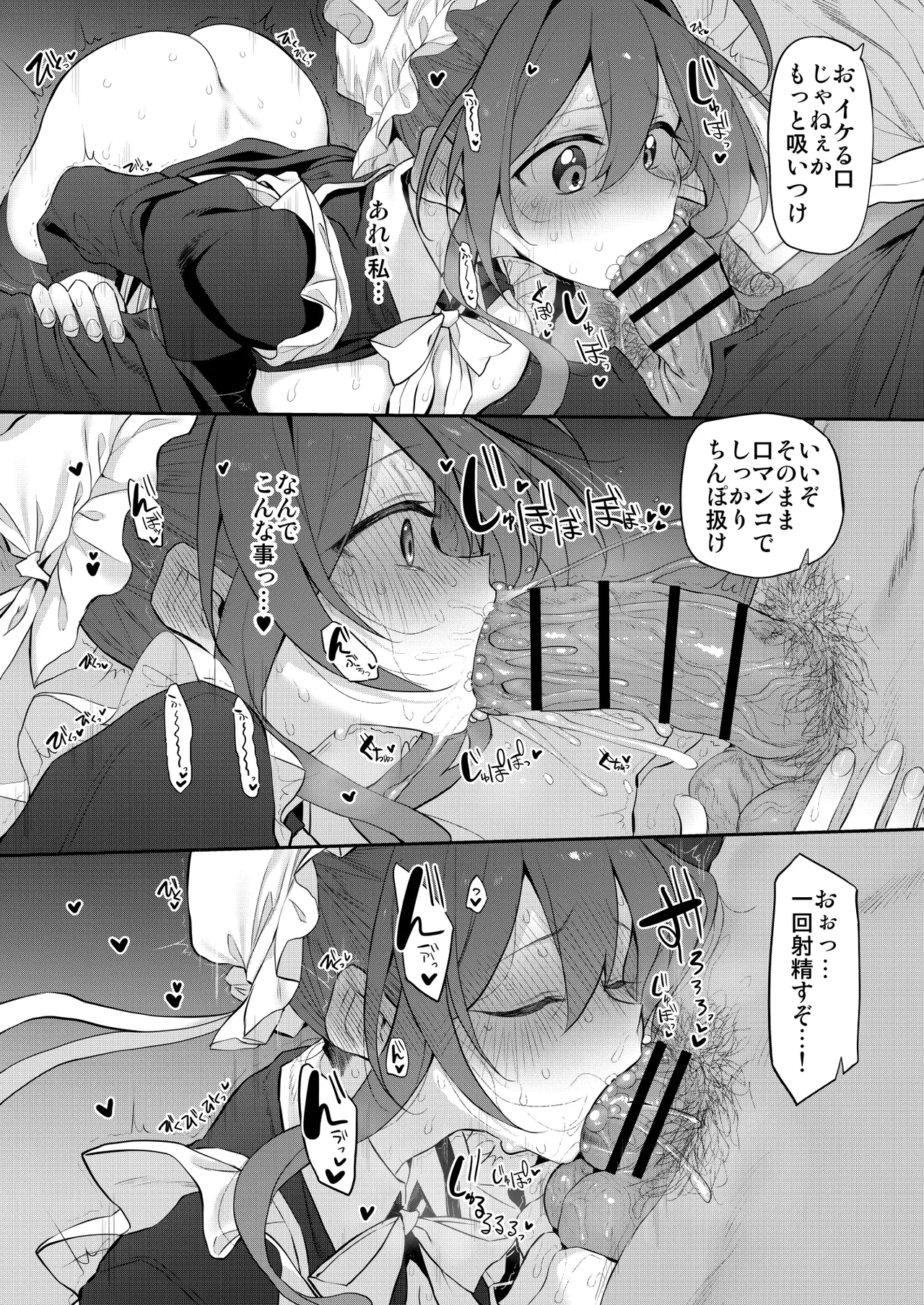หน้า 102