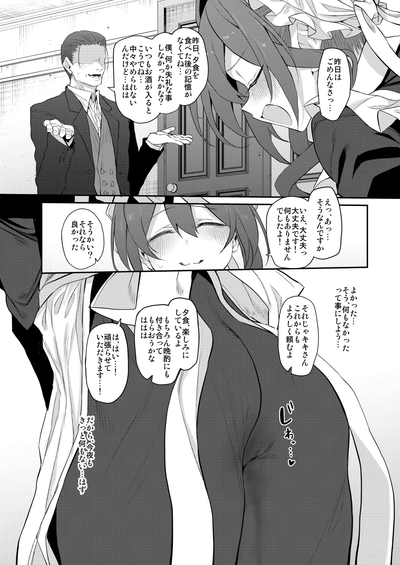 หน้า 111