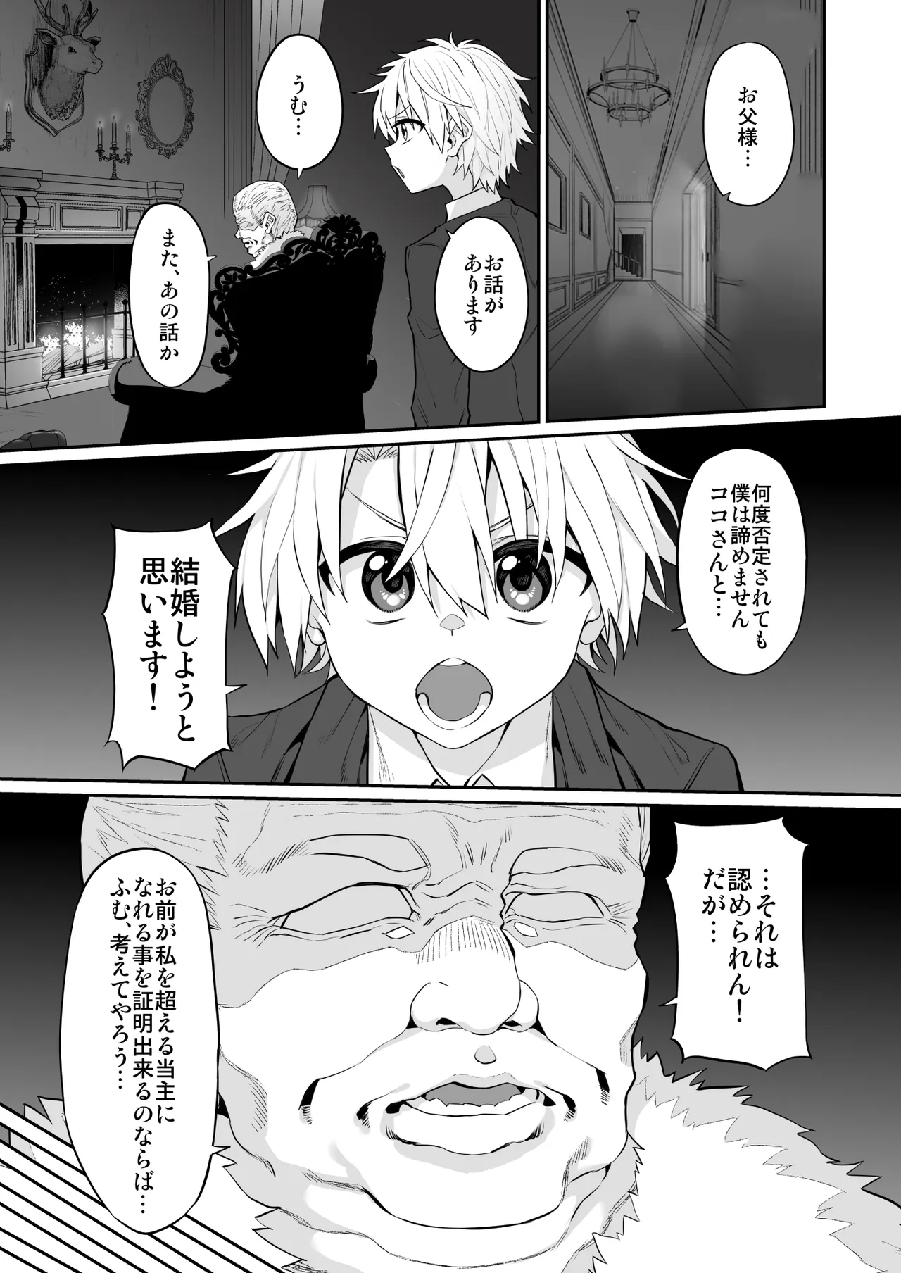 หน้า 117