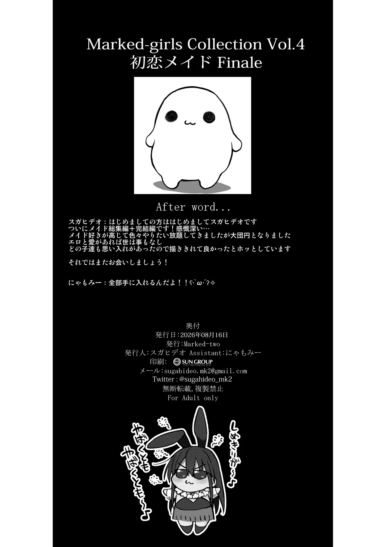 หน้า 135