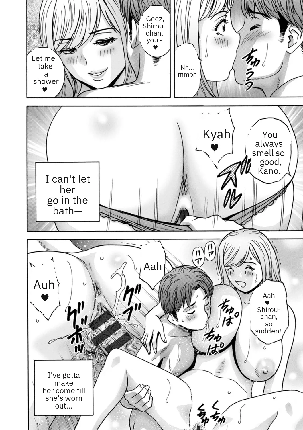 หน้า 114