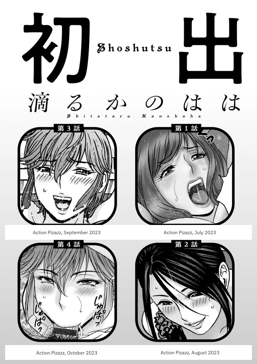 หน้า 194