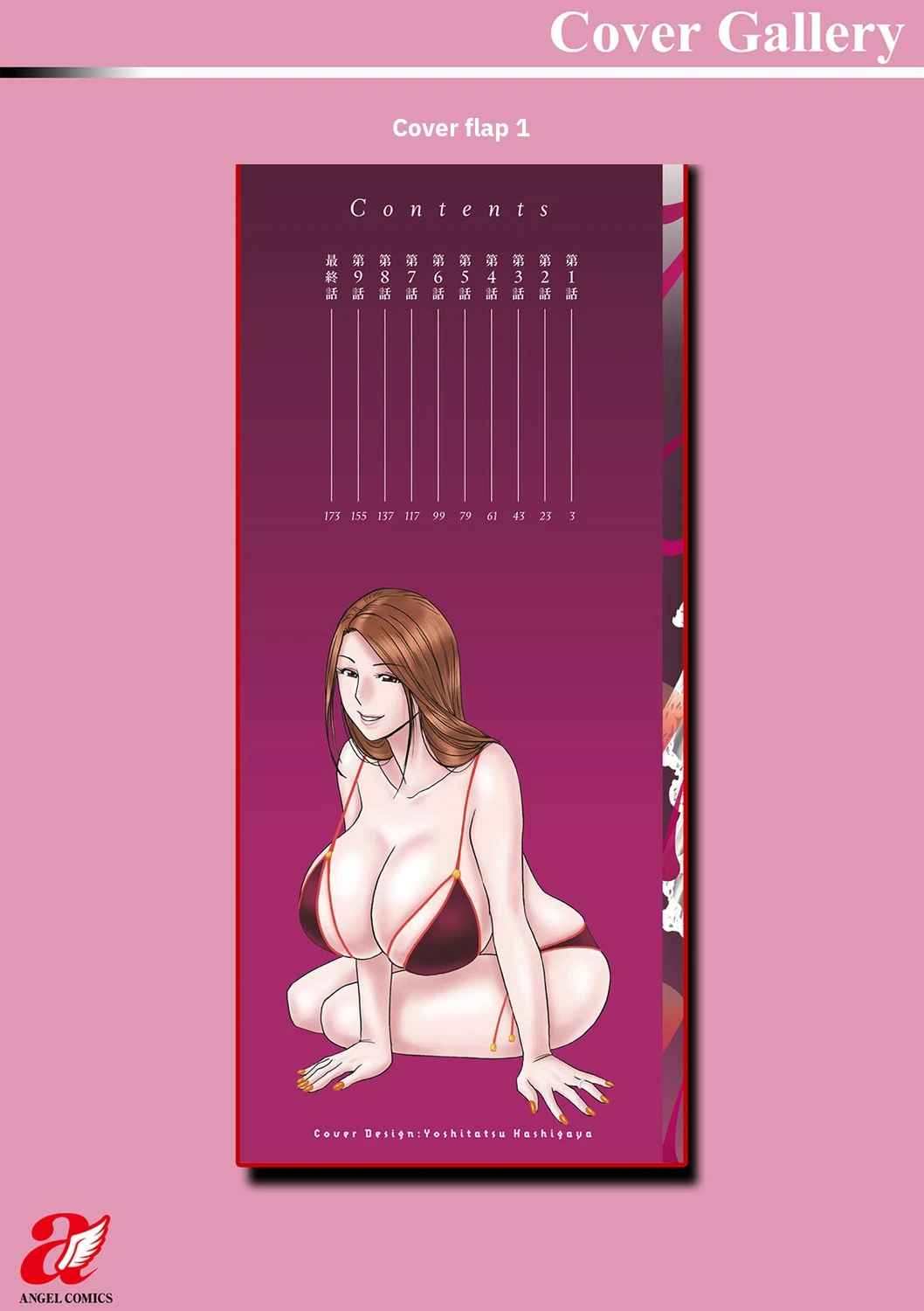 หน้า 196