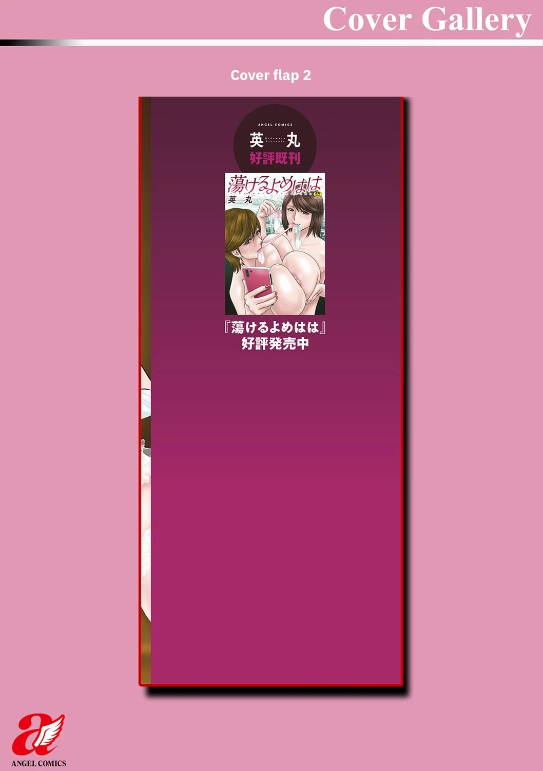 หน้า 199
