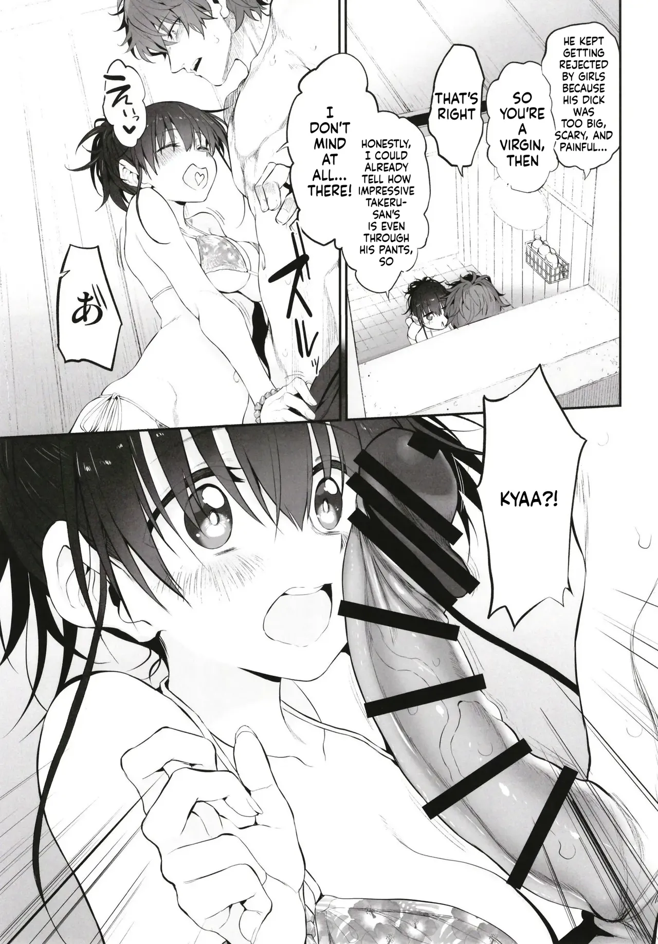 หน้า 9