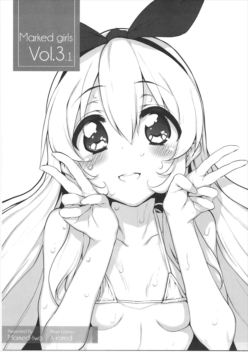 หน้า 17