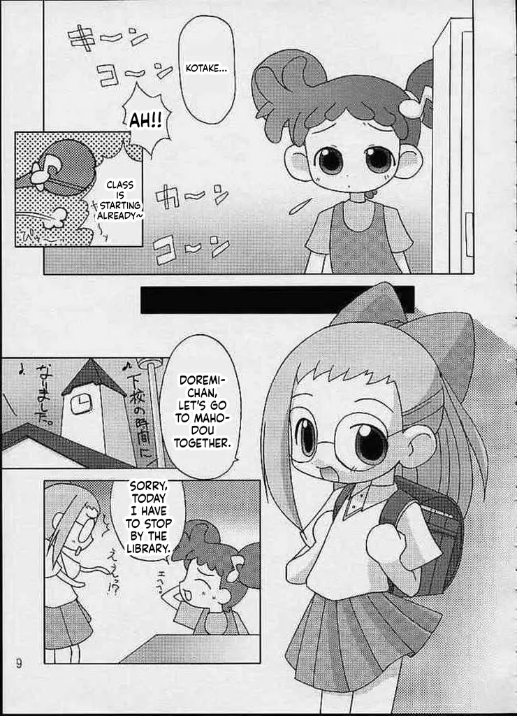 หน้า 7
