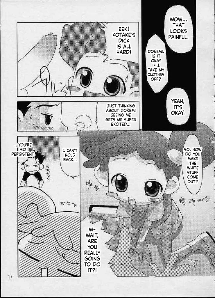 หน้า 15