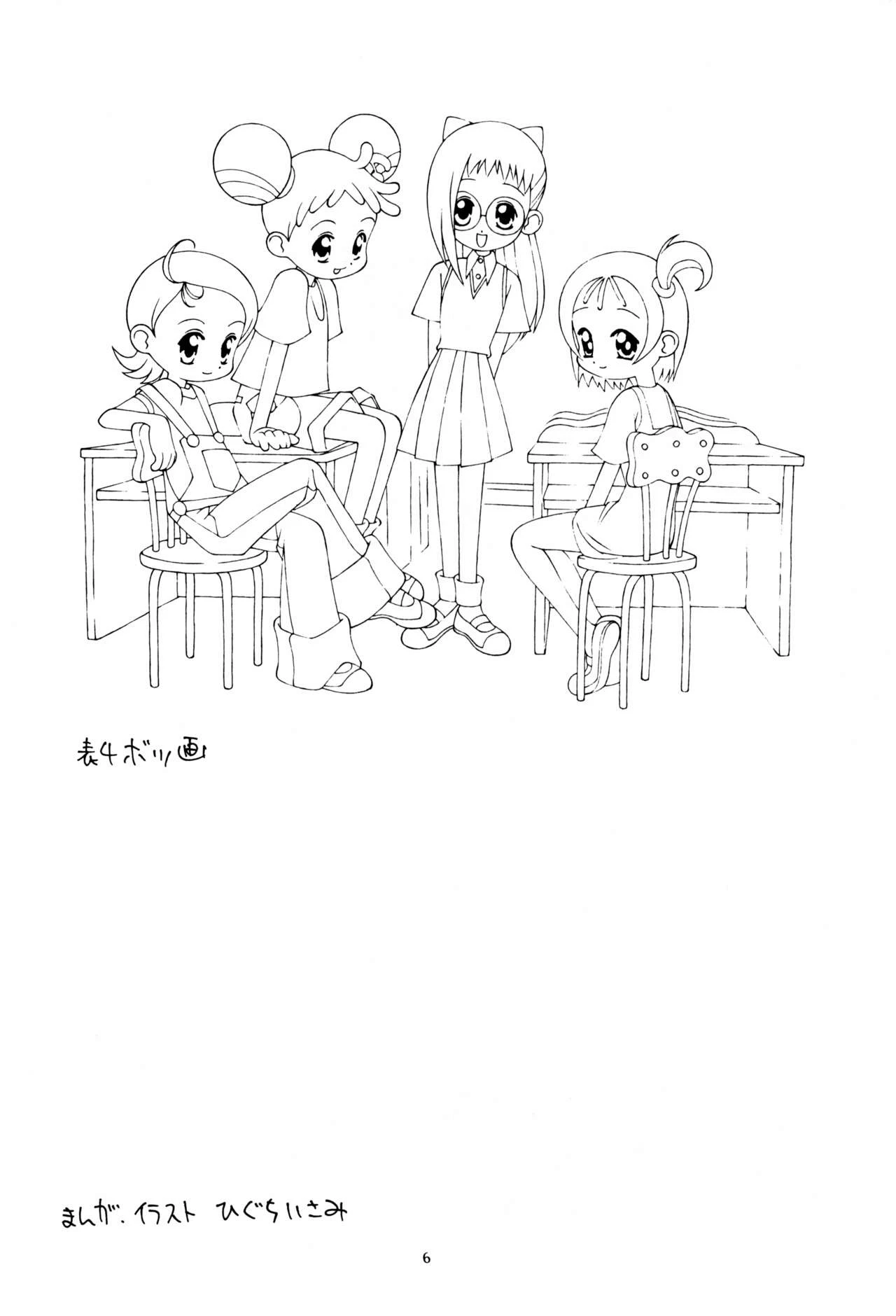 หน้า 7