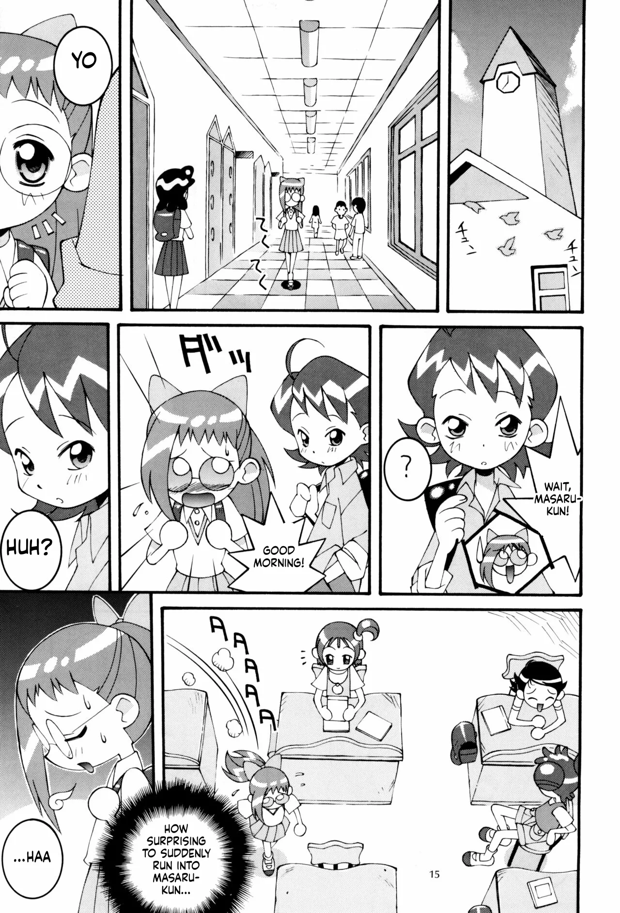 หน้า 16