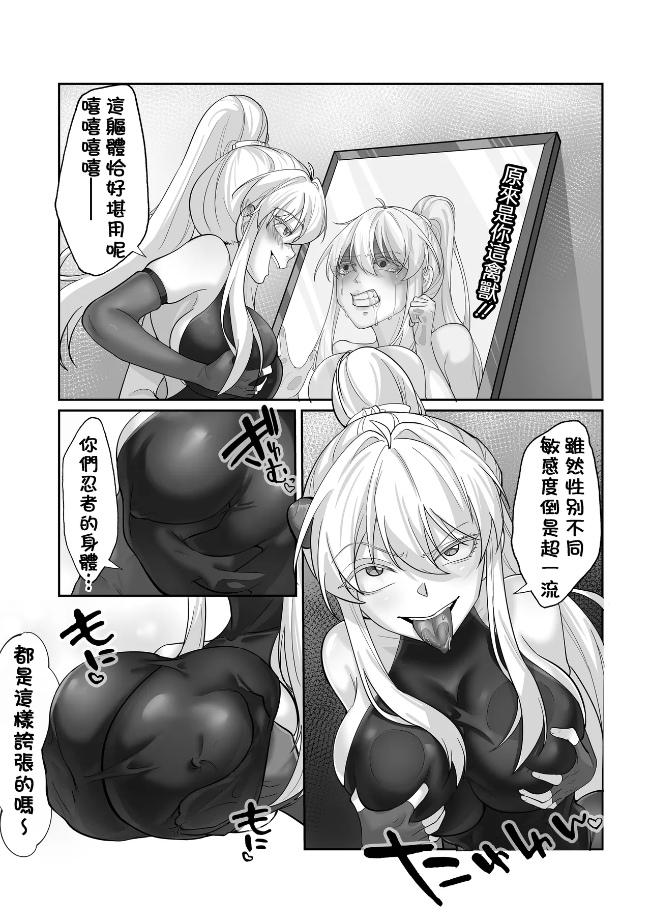 หน้า 26