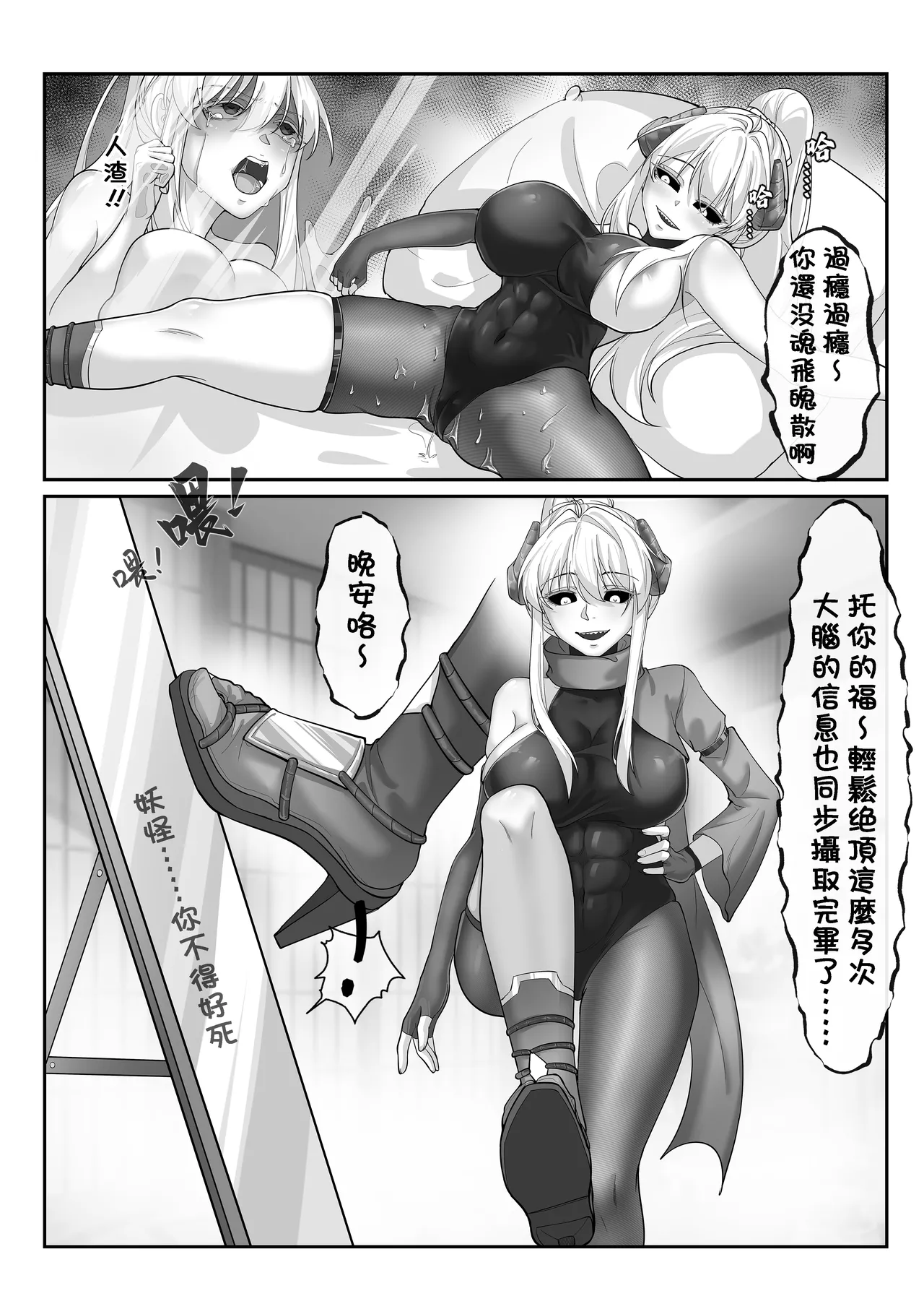 หน้า 31