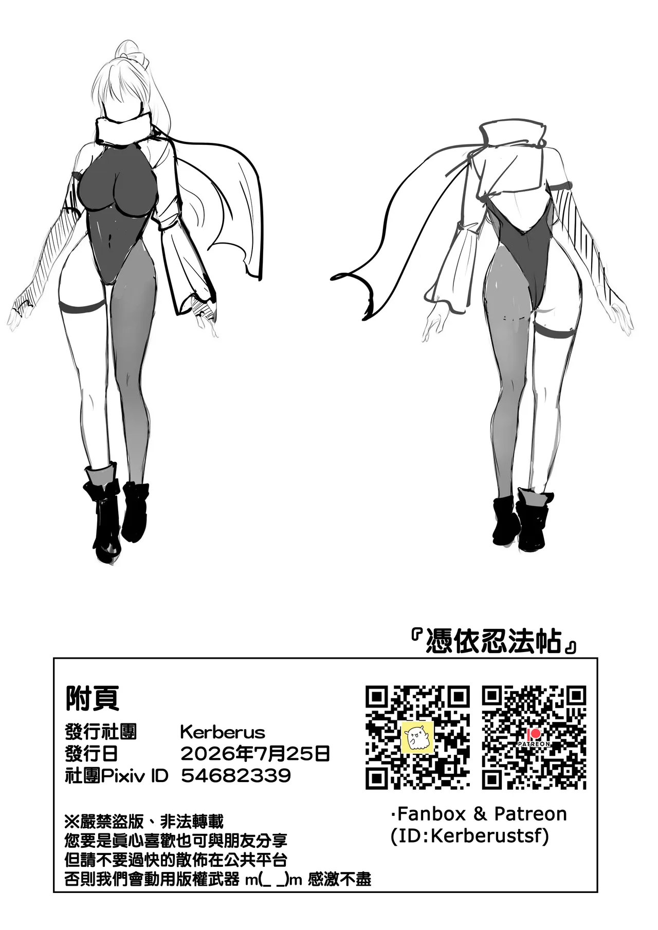 หน้า 33