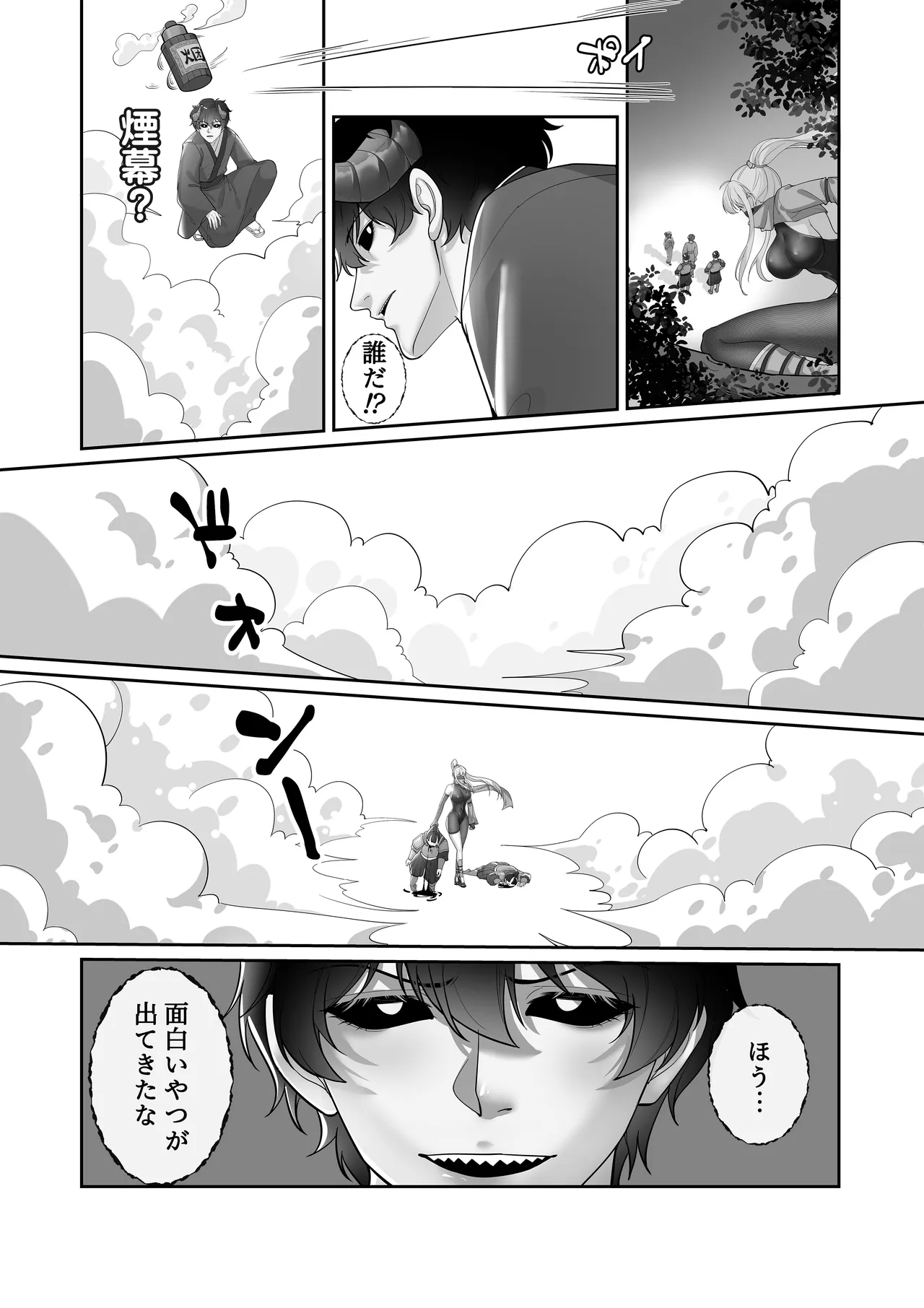 หน้า 4