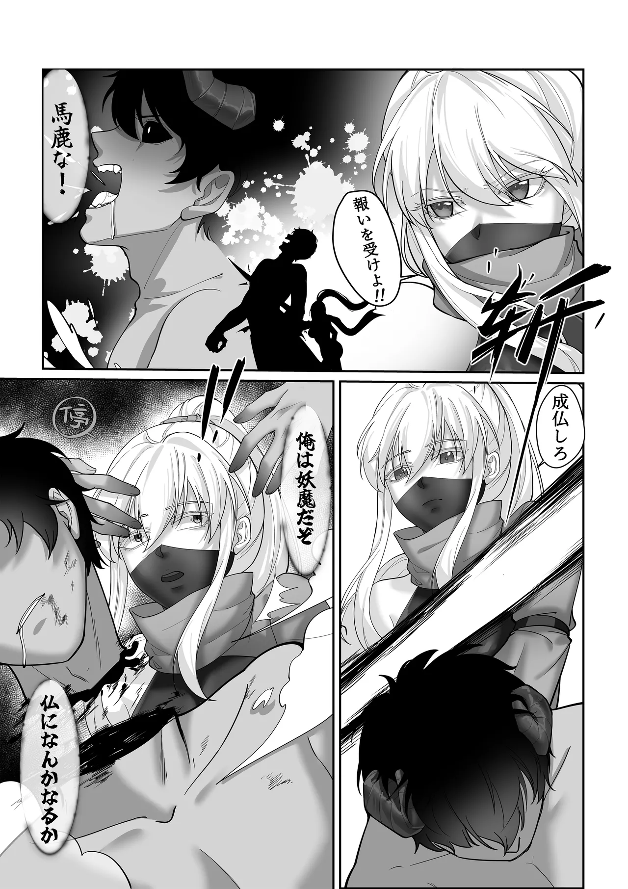 หน้า 6