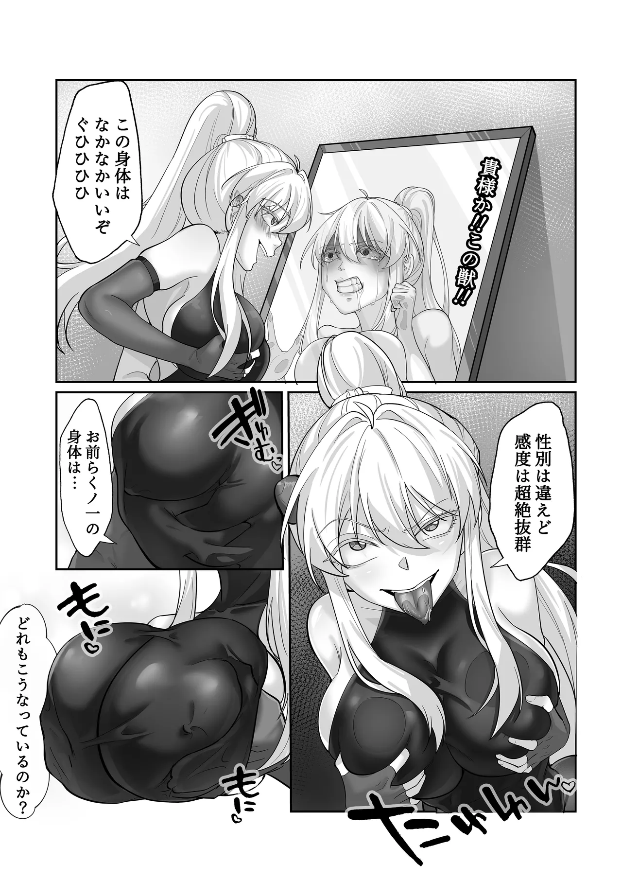 หน้า 26
