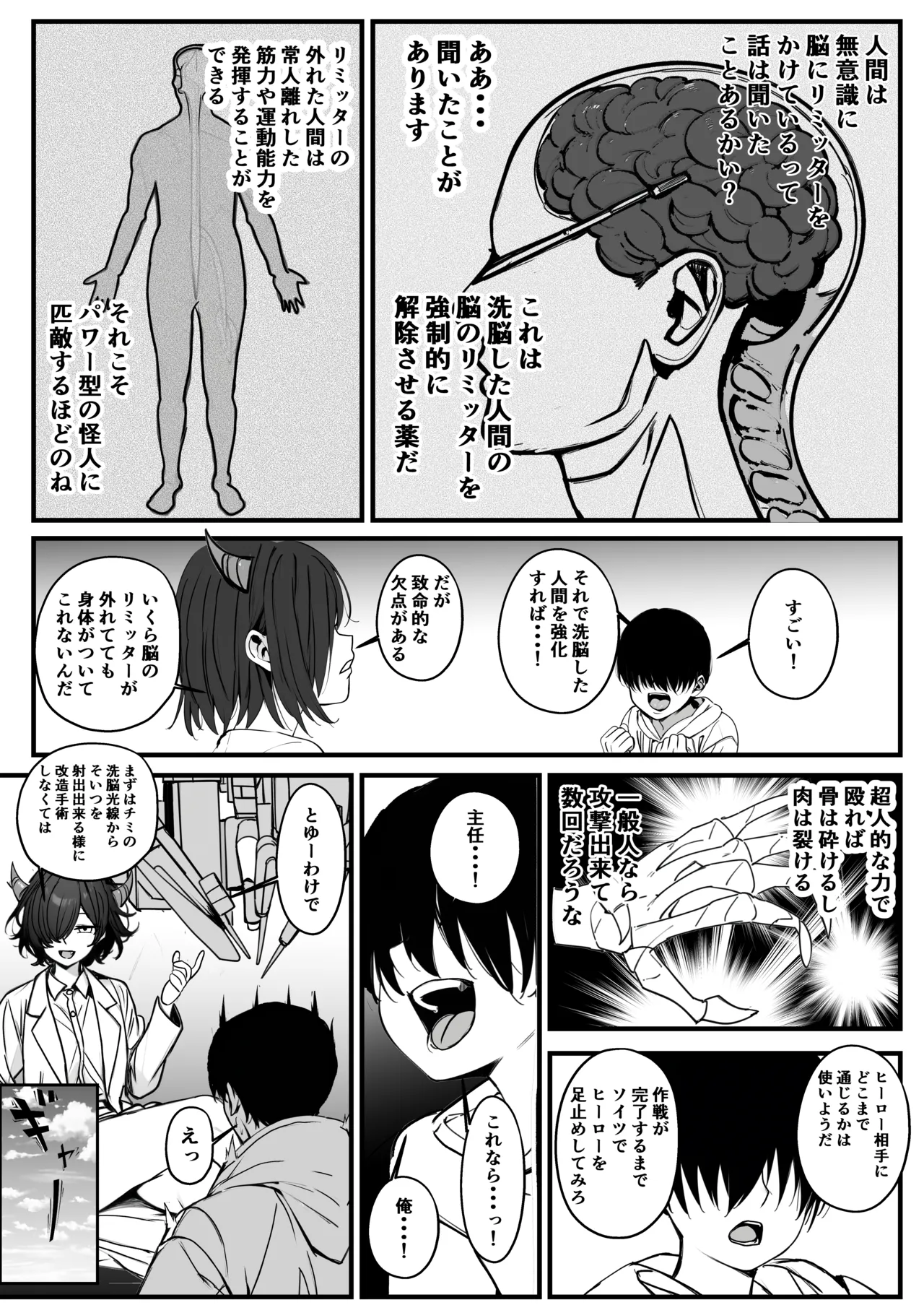 หน้า 10